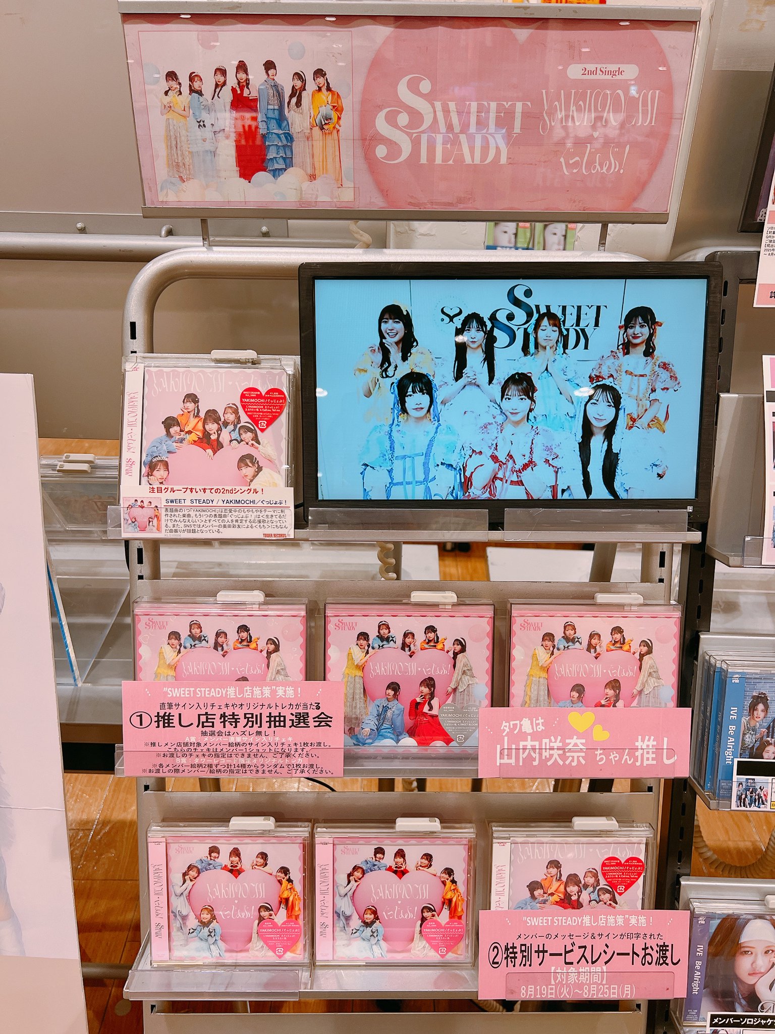 CD シングル GU-GU ガンモ Ⅰ Ⅱ （2枚セット ） CD シングル GU-GU ガンモ Ⅰ Ⅱ （2枚セット ） - メルカリ