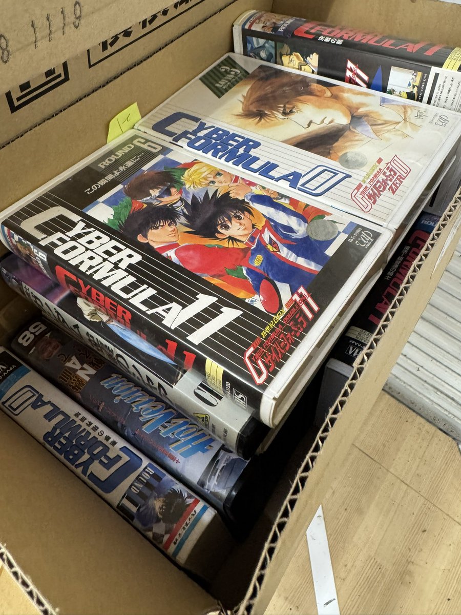 さ、サイバーフォーミュラのVHSだと？！