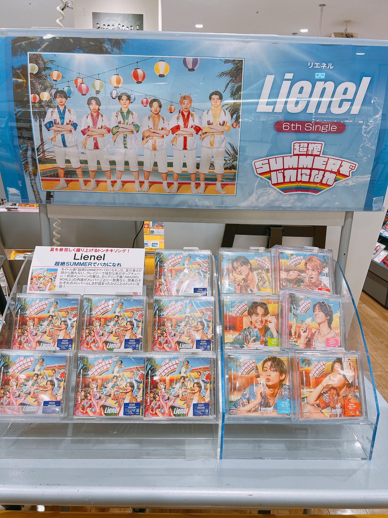 許豊凡 ソロコン 特典 タワーレコード川崎店 on X: 