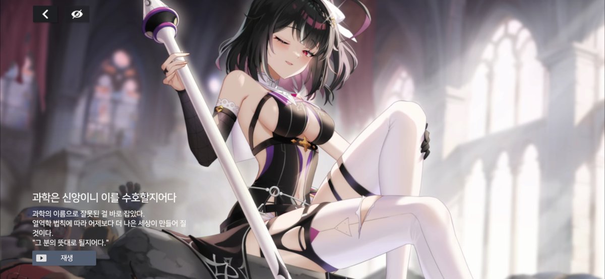 「スターシード：アスニアトリガー」にてカレンのデザイン、イラストを担当させていただきました✨
Copyright ⓒ 2025 JOYCITY Corp. All Rights Reserved.