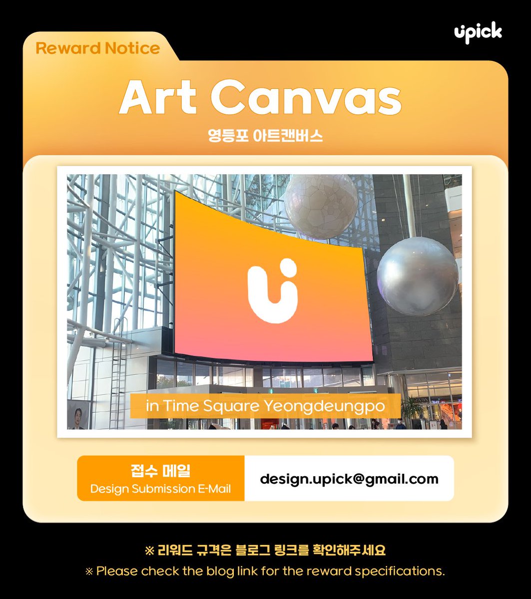 UPICK ์ ํฝ (@upick_twt) on Twitter photo ๐์ ํฝ <ํฌ์ง์
๋งค์น #๋ํผ> ๊ฒฐ์ ์ฐ์น์
UPICK <Position Match #RAPPER> Final Winner
Congratulations (โขแดโข)ู
๐#๋ฐฉํ์๋
๋จ #์๊ฐ #BTS #SUGA๐
๐Design guide (EN/KR)
๐๏ธbuly.kr/3YCL363
๐๏ธ Deadline
โคฟ ~ 8/24 (KST)
๐จFinal Winner will be nominated for the <Monthly Best ๐์ ํฝ <ํฌ์ง์
๋งค์น #๋ํผ> ๊ฒฐ์ ์ฐ์น์
UPICK <Position Match #RAPPER> Final Winner
Congratulations (โขแดโข)ู
๐#๋ฐฉํ์๋
๋จ #์๊ฐ #BTS #SUGA๐
๐Design guide (EN/KR)
๐๏ธbuly.kr/3YCL363
๐๏ธ Deadline
โคฟ ~ 8/24 (KST)
๐จFinal Winner will be nominated for the <Monthly Best