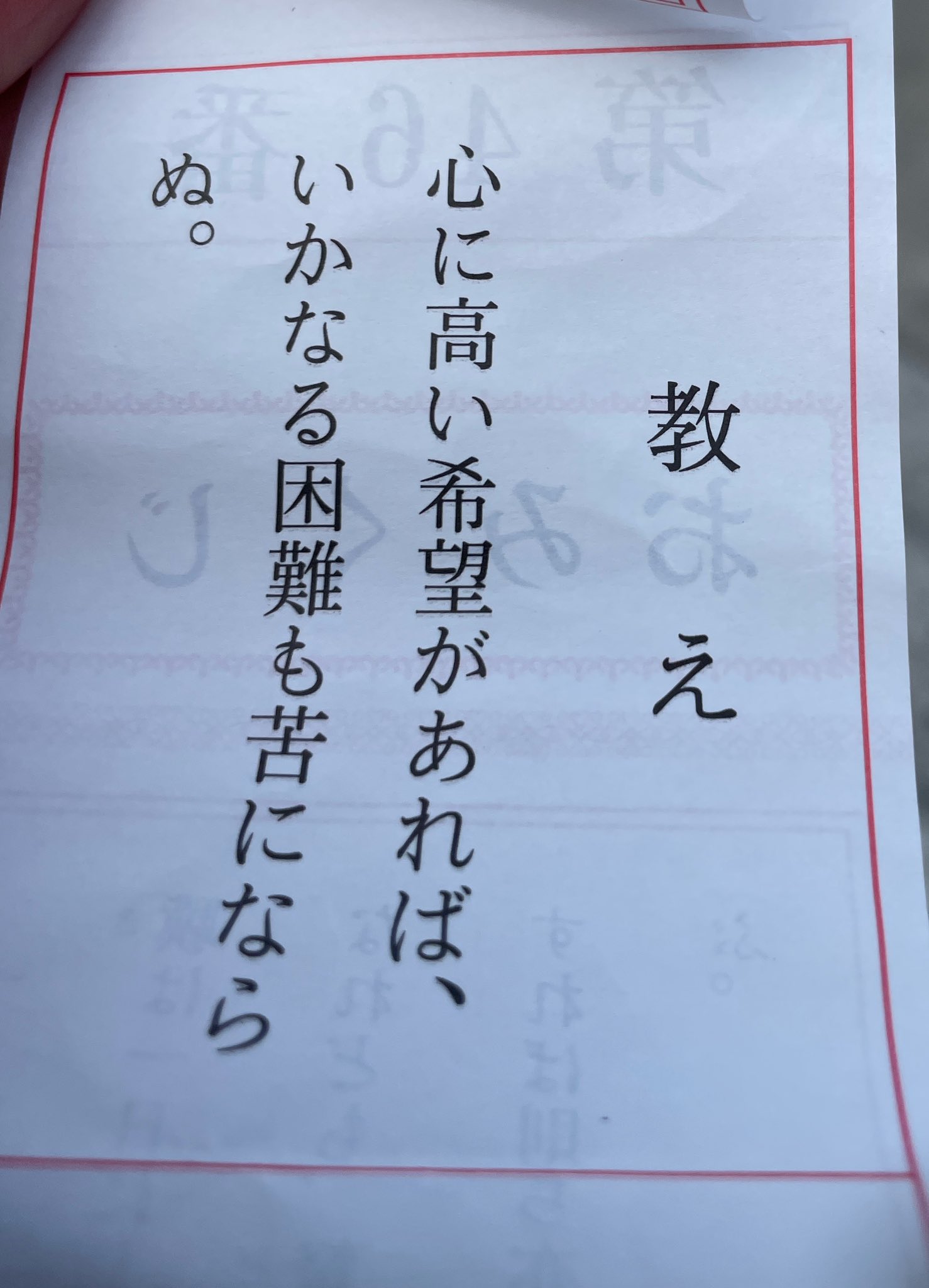 人気商売の神様 - Search / X