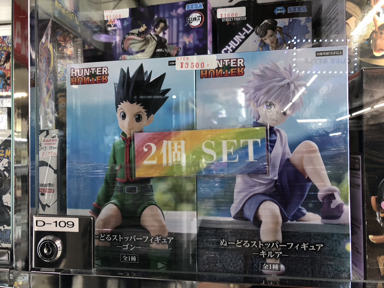 【ドラゴンボール】ショーケース用２ Amazon.co.jp: ドラゴンボールZ ドラマチックショーケース 3rd