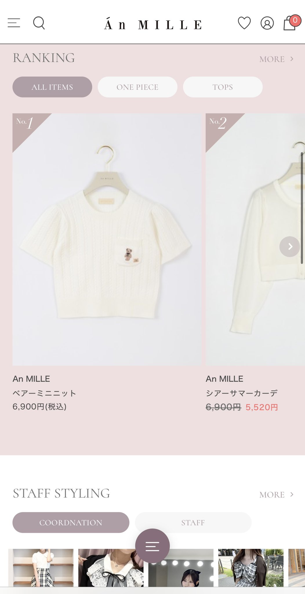 AnMILLE (@AnMILLEofficial) / X