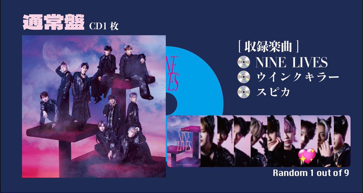 NINE LIVES マサヒロ サイン ちゃちゃみ | 超特急 22nd Single リリース記念特典会 『 NINE LIVES