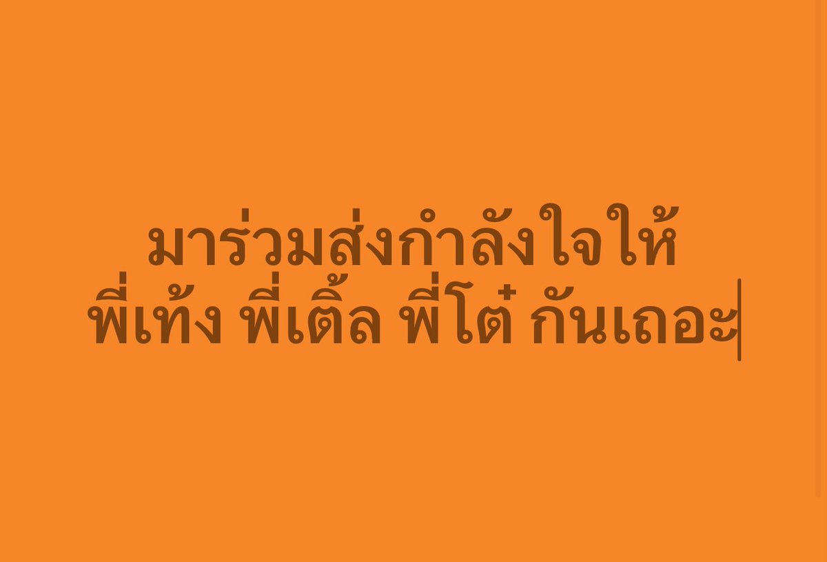 āđāļāļāļĩāđāđāļāļ·āđāļāļāļāļāļāđāļĢāļĩāļĒāļāļāļīāļāļ§āđāļēāđāļāđ (@janthawoot) on Twitter photo āļĄāļēāļĢāđāļ§āļĄāļŠāđāļāļāļģāļĨāļąāļāđāļāđāļŦāđ āļāļĩāđāđāļāđāļ āļāļĩāđāđāļāļīāđāļĨ āļāļĩāđāđāļāđ āļāļąāļāđāļāļāļ°āļāļĢāļąāļ āļŠāļŠ āļāļĩāđāļāļāļĒāļāļĢāļ§āļāļŠāļāļ āļāļđāđāļĨ āļāļāļāđāļāļāļāļĨāļāļĢāļ°āđāļĒāļāļāđāļāļāļāđāļĢāļēāļāļĩāđāđāļāđāļāļāļĢāļ°āļāļēāļāļ āļāļĒāđāļēāļāļāđāļēāđāļāđāļāļ āđāļĄāđāļ§āđāļēāļāļ°āļāļāļāļŦāļĢāļ·āļāđāļĄāđāļāļāļāļāļĢāļĢāļāļŠāđāļĄāđāļĢāļēāļāļļāļāļāļāđāļāļāļĢāļ°āđāļāļĻāļāļĩāđāđāļāļāļŦāļĄāļāļāļĢāļąāļāļŠāļģāļŦāļĢāļąāļāļāđāļēāđāļāđāļāļ āļāļĩāđāđāđāļŦāļĨāđāļēāļāļĩāđāļāļģāļĨāļąāļāļāļđāļāļāļķāļāđāļāļāļĢāļ°āđāļāđāļ āļāļēāļĢāļāļĢāļīāļŦāļēāļĢāļāļąāļāļāļēāļĢāļāļĨāļąāļāļāļēāļ āļĄāļēāļĢāđāļ§āļĄāļŠāđāļāļāļģāļĨāļąāļāđāļāđāļŦāđ āļāļĩāđāđāļāđāļ āļāļĩāđāđāļāļīāđāļĨ āļāļĩāđāđāļāđ āļāļąāļāđāļāļāļ°āļāļĢāļąāļ āļŠāļŠ āļāļĩāđāļāļāļĒāļāļĢāļ§āļāļŠāļāļ āļāļđāđāļĨ āļāļāļāđāļāļāļāļĨāļāļĢāļ°āđāļĒāļāļāđāļāļāļāđāļĢāļēāļāļĩāđāđāļāđāļāļāļĢāļ°āļāļēāļāļ āļāļĒāđāļēāļāļāđāļēāđāļāđāļāļ āđāļĄāđāļ§āđāļēāļāļ°āļāļāļāļŦāļĢāļ·āļāđāļĄāđāļāļāļāļāļĢāļĢāļāļŠāđāļĄāđāļĢāļēāļāļļāļāļāļāđāļāļāļĢāļ°āđāļāļĻāļāļĩāđāđāļāļāļŦāļĄāļāļāļĢāļąāļāļŠāļģāļŦāļĢāļąāļāļāđāļēāđāļāđāļāļ āļāļĩāđāđāđāļŦāļĨāđāļēāļāļĩāđāļāļģāļĨāļąāļāļāļđāļāļāļķāļāđāļāļāļĢāļ°āđāļāđāļ āļāļēāļĢāļāļĢāļīāļŦāļēāļĢāļāļąāļāļāļēāļĢāļāļĨāļąāļāļāļēāļ