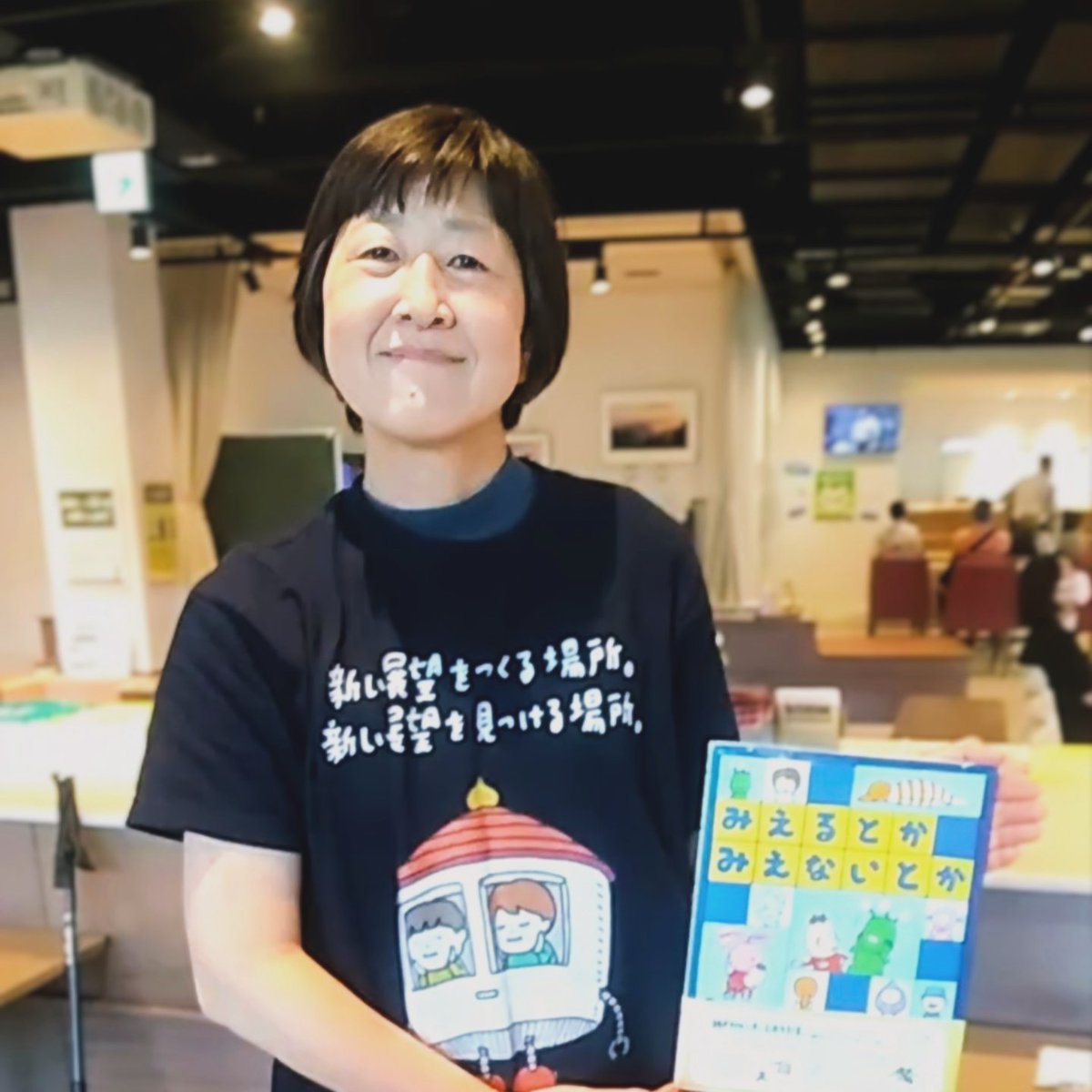 angelsmileprg's tweet image. オンライン相談サービス導入に向けて、神戸アイセンターを訪問しました

神戸アイセンター病院の前田先生
NEXT VISIONの山田様にご協力いただき、目の病気や「VISIONPark」をご案内いただきました

angelsmile-prg.com/archives/1330

  #神戸アイセンター #VISIONPark #福祉