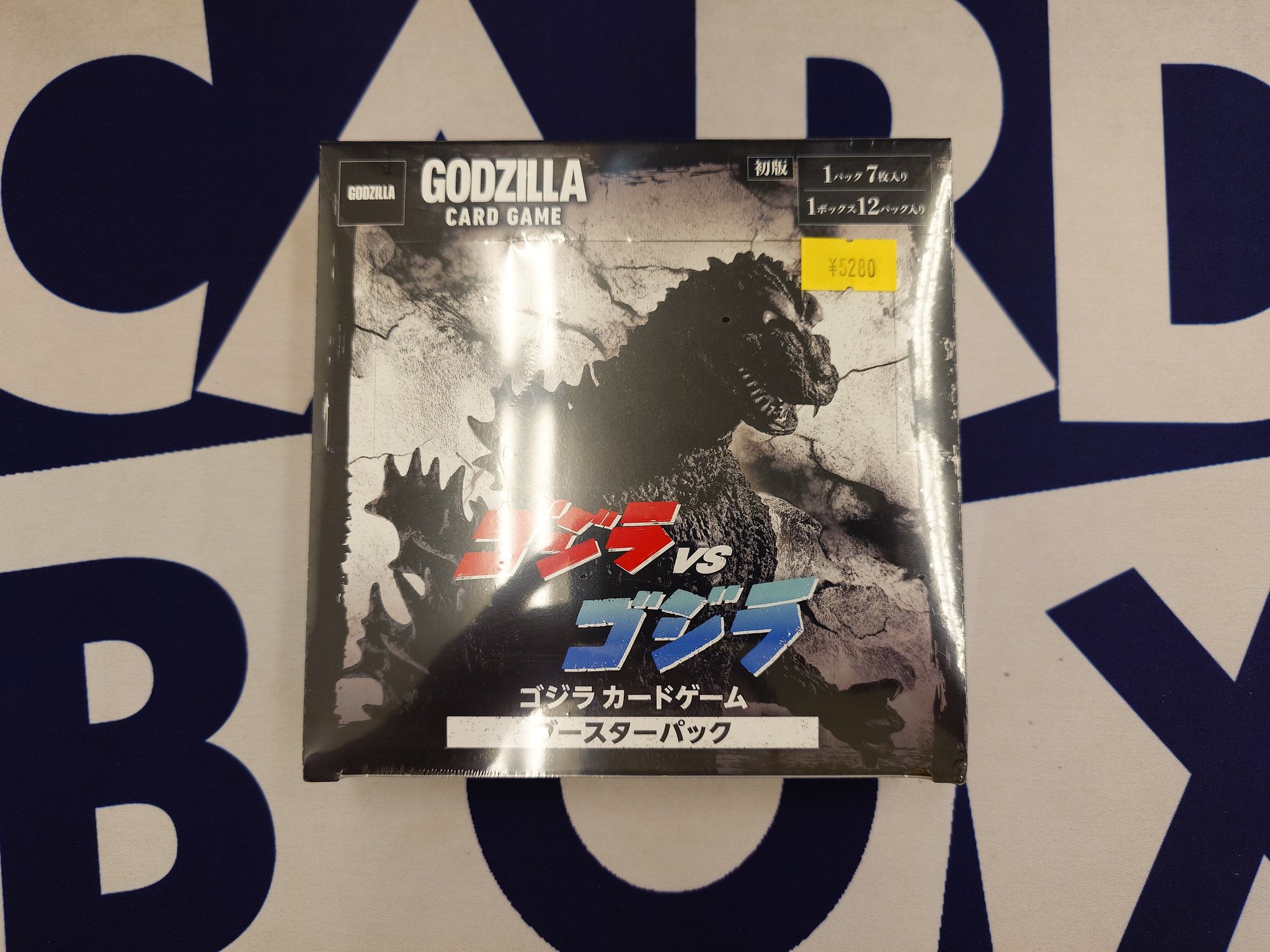 【初版】ゴジラカードゲーム　ブースターパック　9ボックス 初版】ゴジラカードゲーム ブースターパック 9ボックス 未開封品