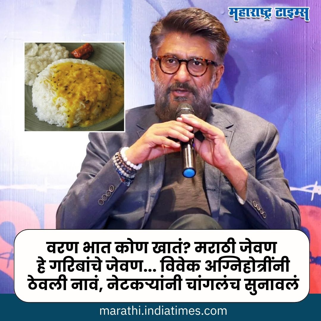 <a href="/SavageSiyaram/">Savage SiyaRam</a> ह्याच्या बायकोला विचार, पल्लवी ला, की वरण भात कोण खातं ? 😡 MC, BC, BHSDKA

कुठे नेऊन ठेवलाय रे महाराष्ट्र माझा ? 🤦