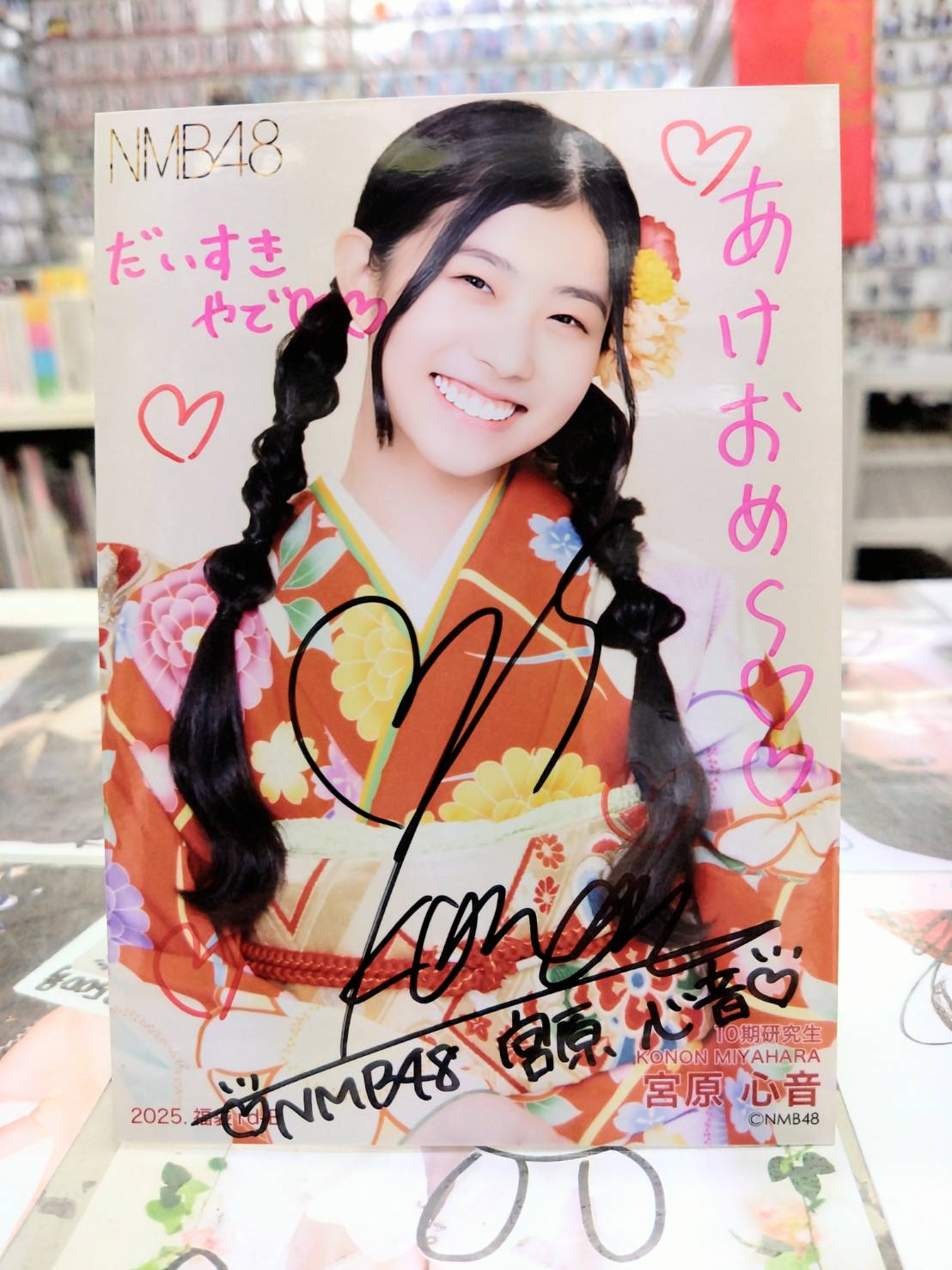 NMB48 宮原心音 直筆 生写真 NMB48 宮原心音2025 january ランダム生写真直筆