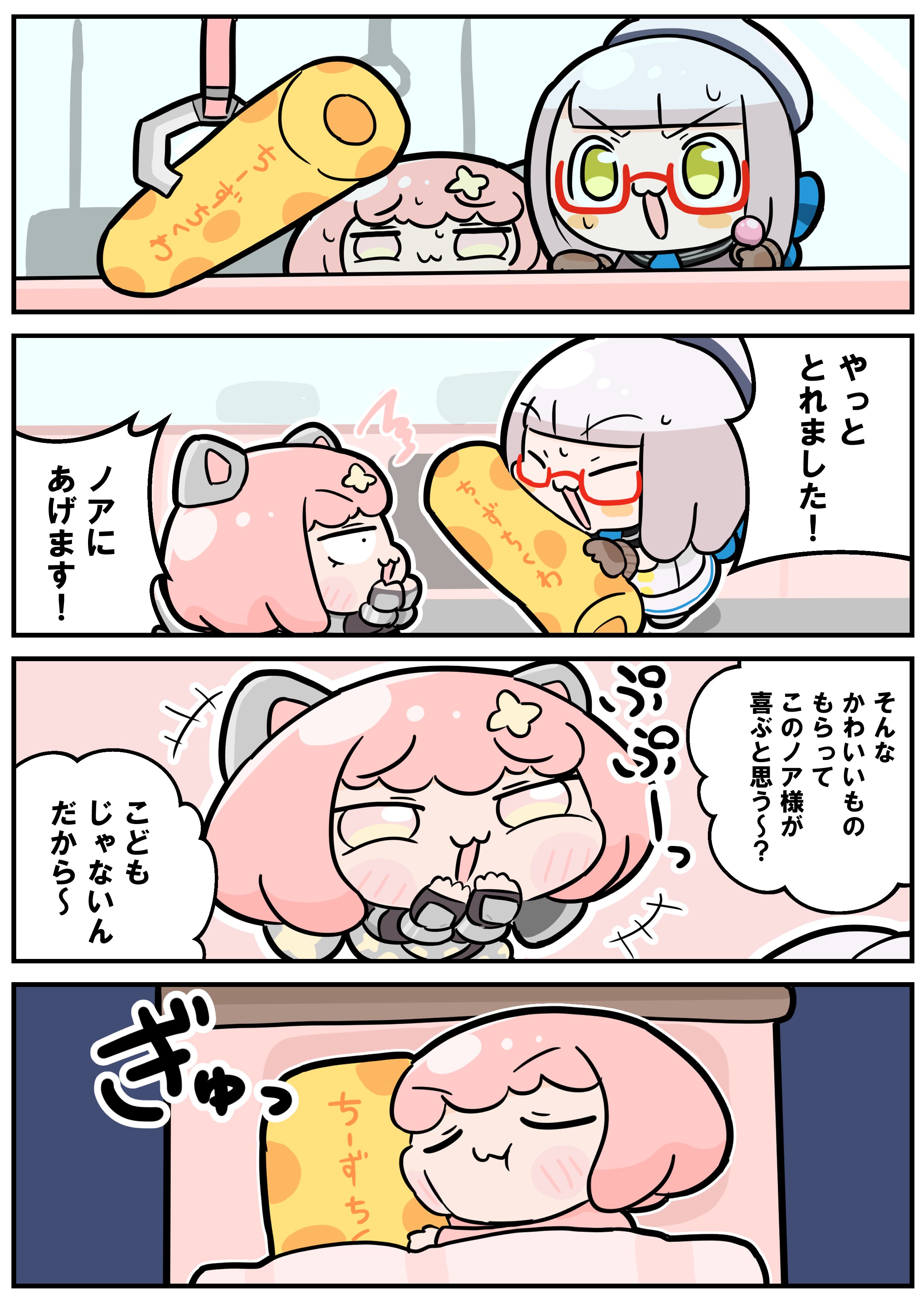 ぺんた on X: 