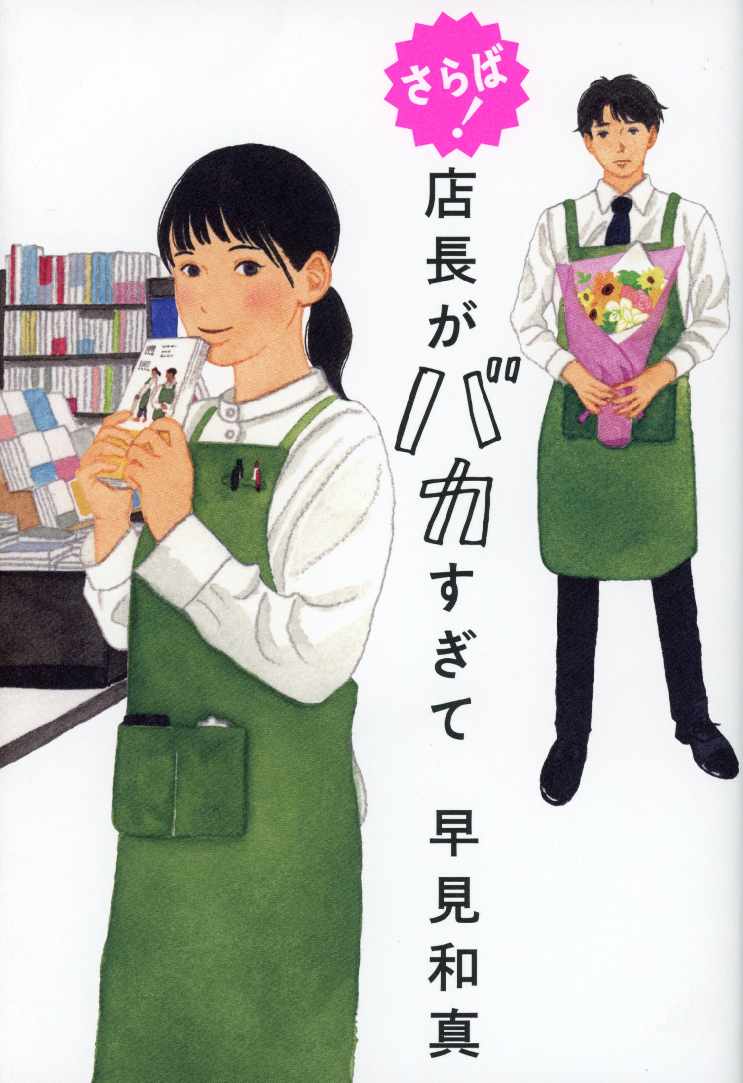 角川春樹事務所 書籍【公式】 (@harukibunko) / X