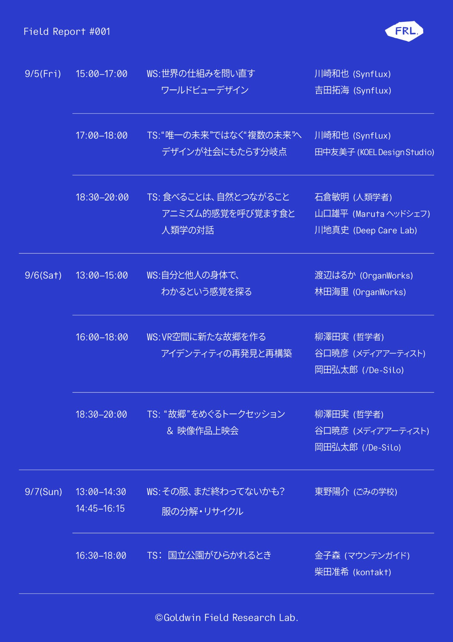 現代行政法学全集  １１ /ぎょうせい/松沢浩一（ハードカバー） 現代行政法学全集 11 /ぎょうせい/松沢浩一（ハードカバー）