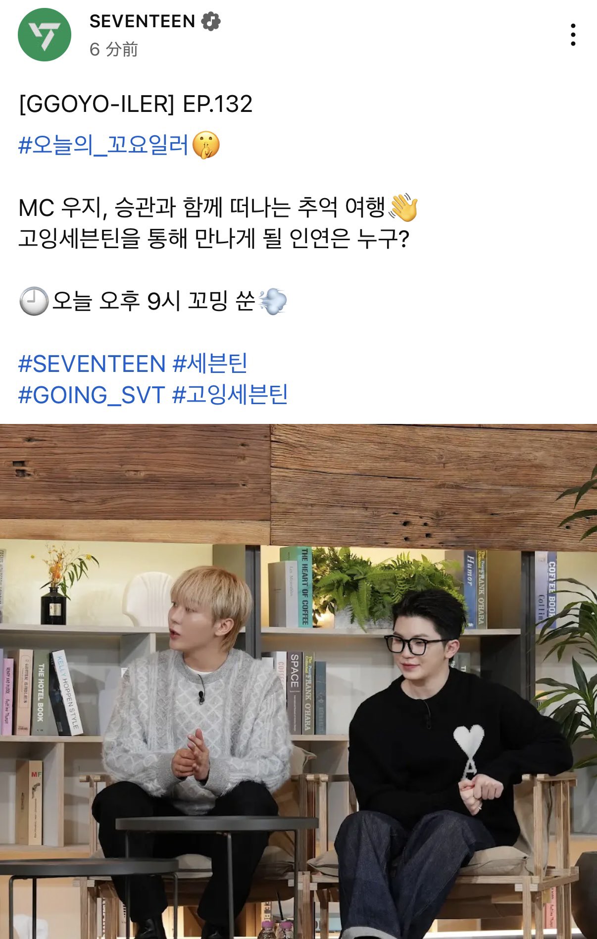 𝒩𖧷𝒾 (@svt__ni) / X