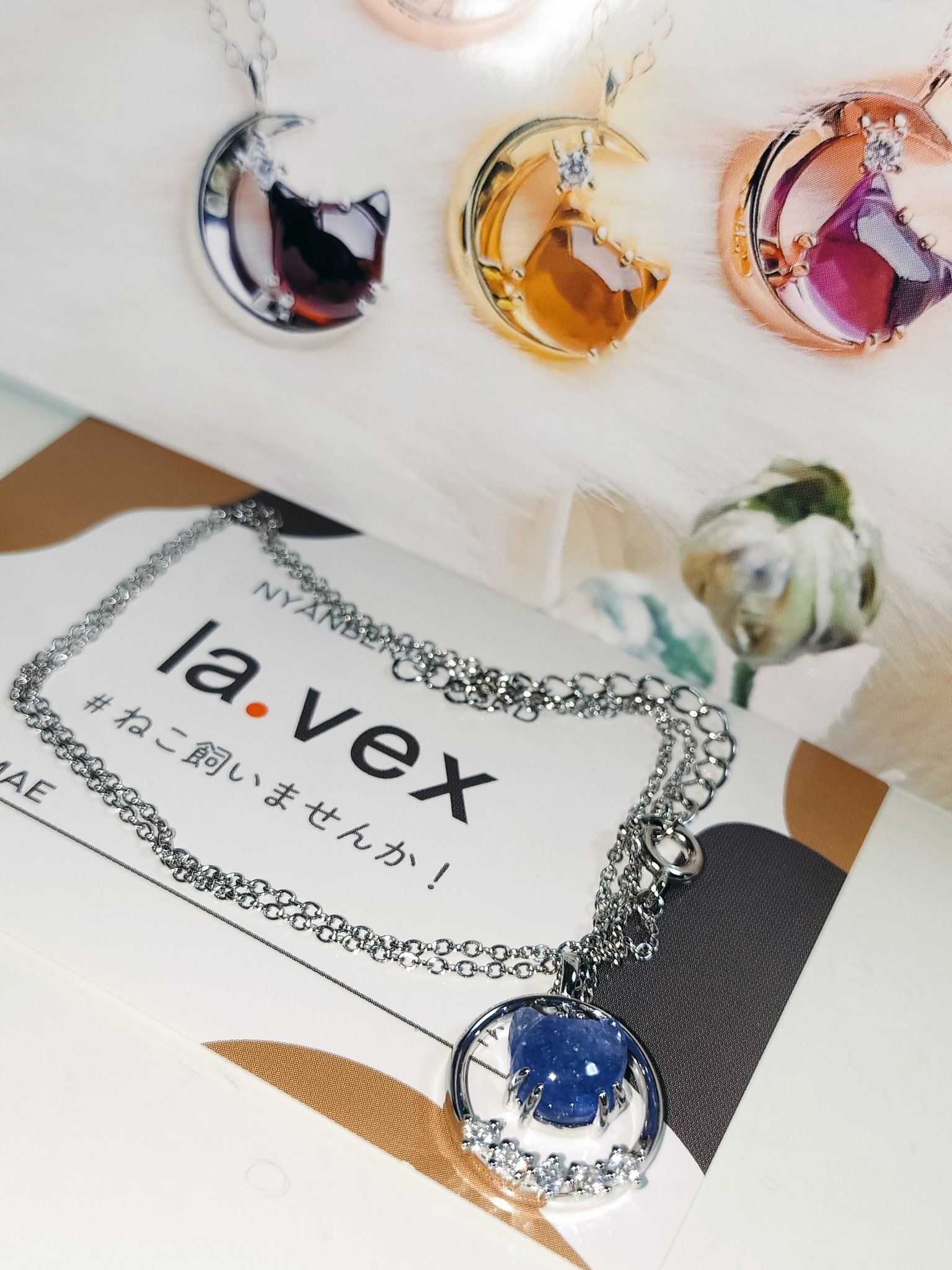 la.vex ラベックス 合成アレキサンドライト 13号 合成