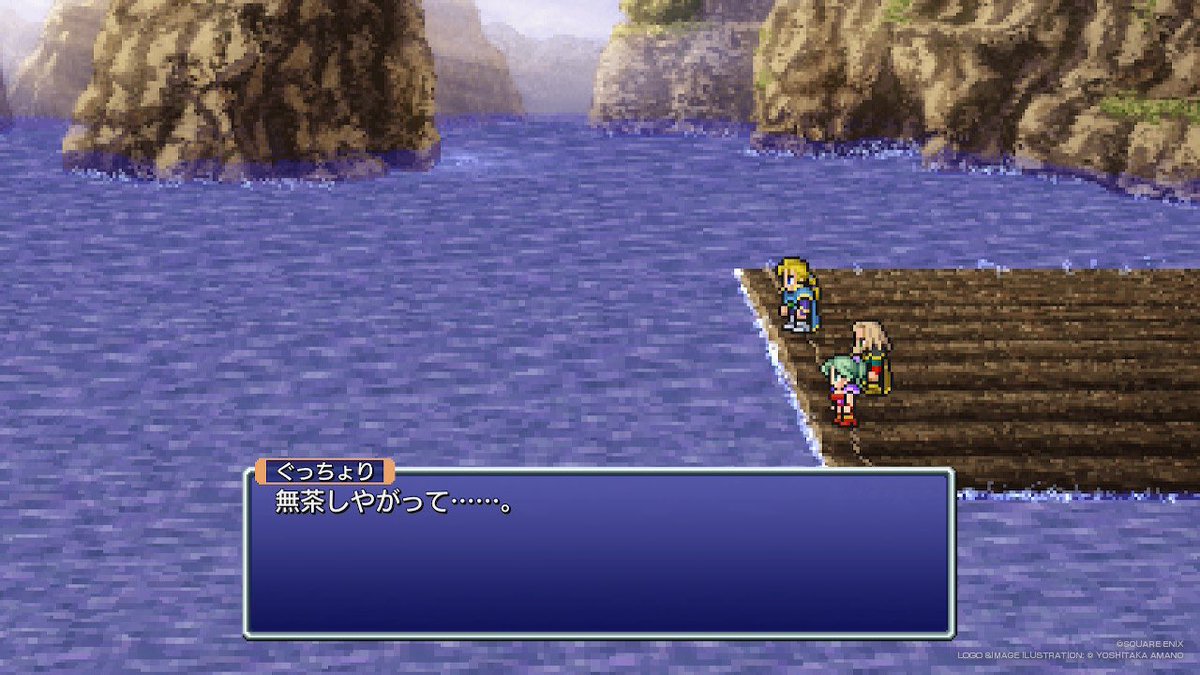 #まりをのFF6 #FF6 
#FF6ピクセルリマスター