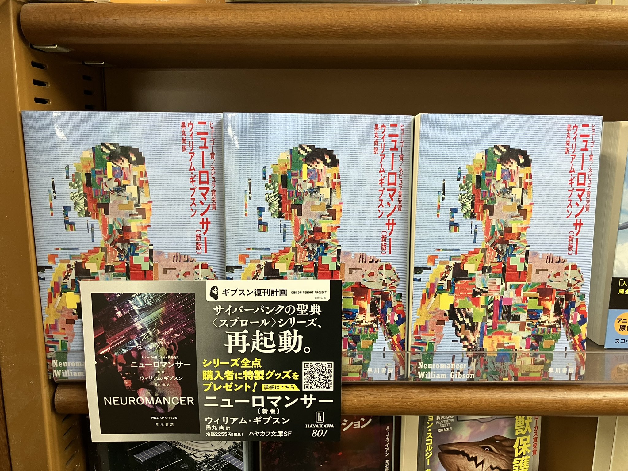 ジュンク堂書店三宮店 on X: 