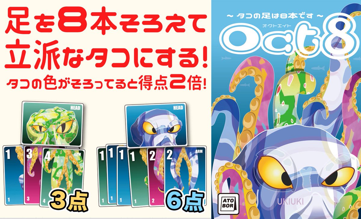 mor!_boardgame (@mori_boardgame) / X
