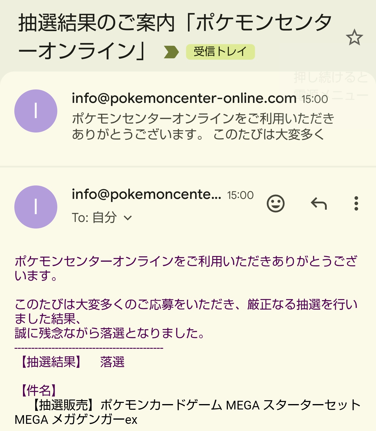 おしお on X: 