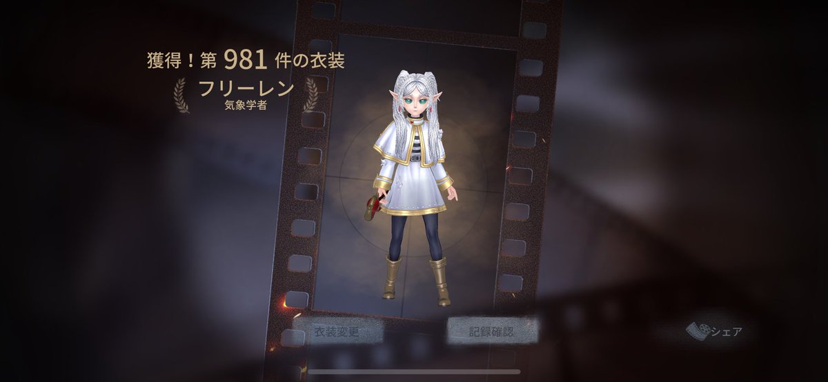 mie_22222's tweet photo. コンプした☺️💕
そんな課金してなくてゲットできた✌️ https://t.co/hWo1vjYQTy