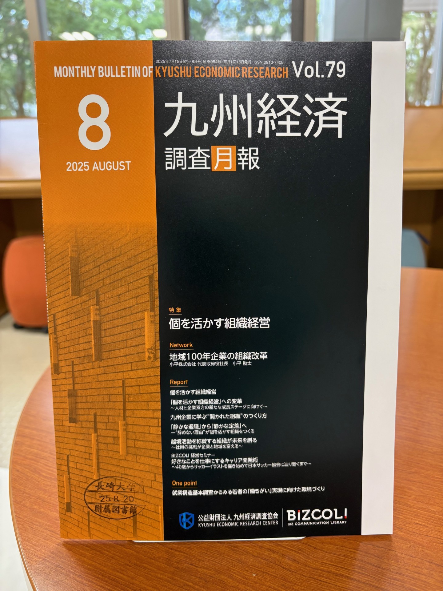 長崎国際大学　まとめ売り 長崎国際大学 まとめ売り 長崎国際大学 まとめ売り