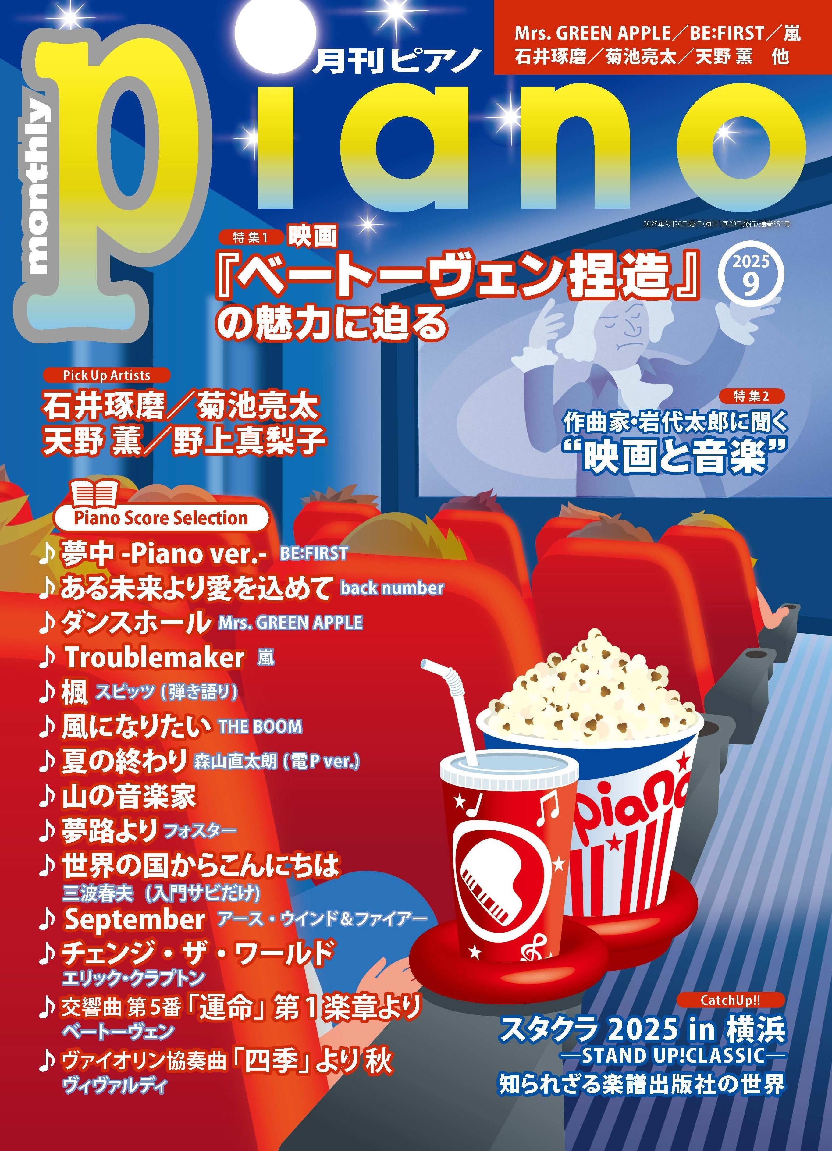 文藝増刊 スピン 創刊号、第2号、第3号セット 文藝増刊 スピン