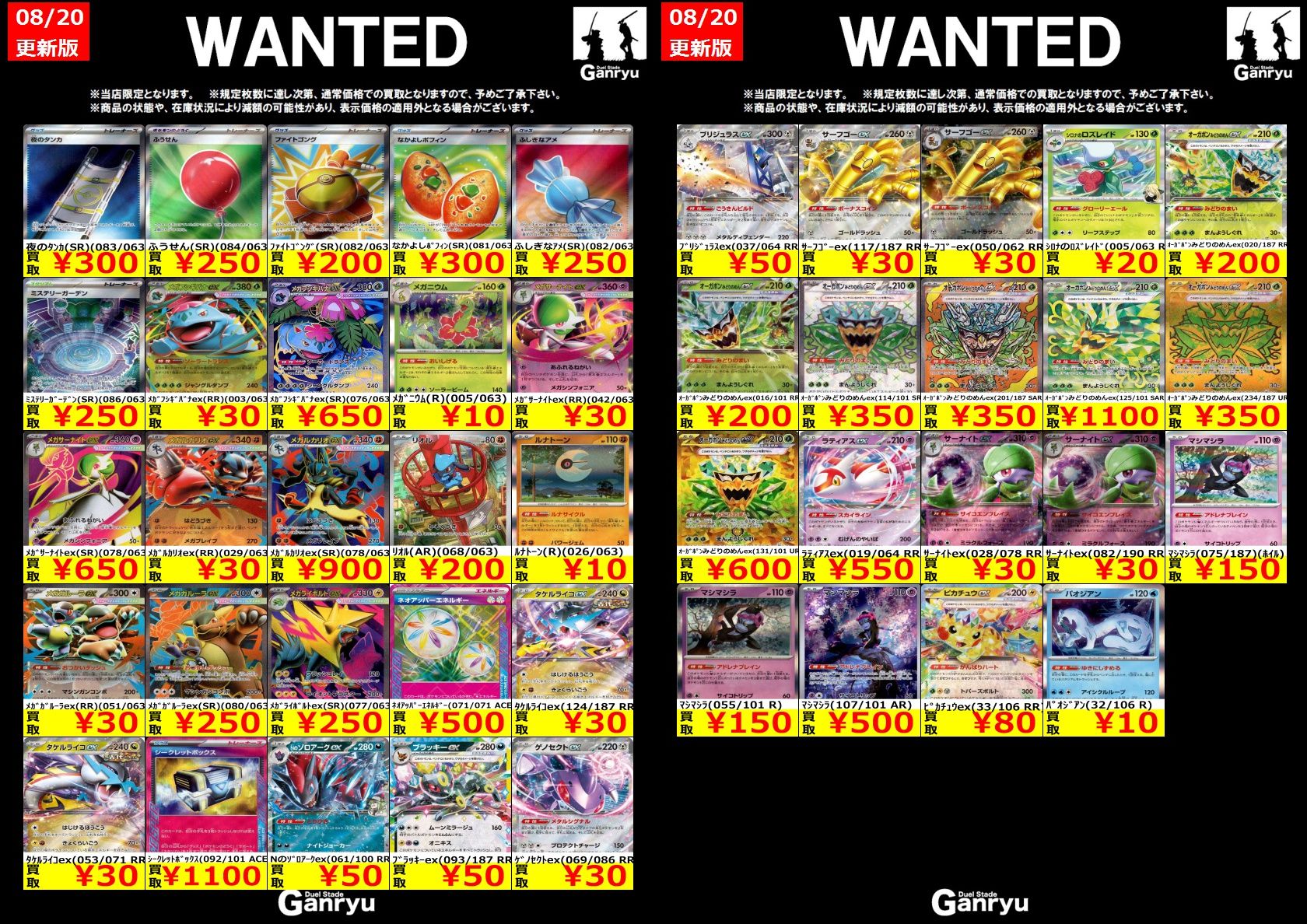 ポケモンカード バラ売り 鋼 D まとめ売り ポケモンカード 鋼タイプまとめ売り(バラok!!)剣盾D - メルカリ