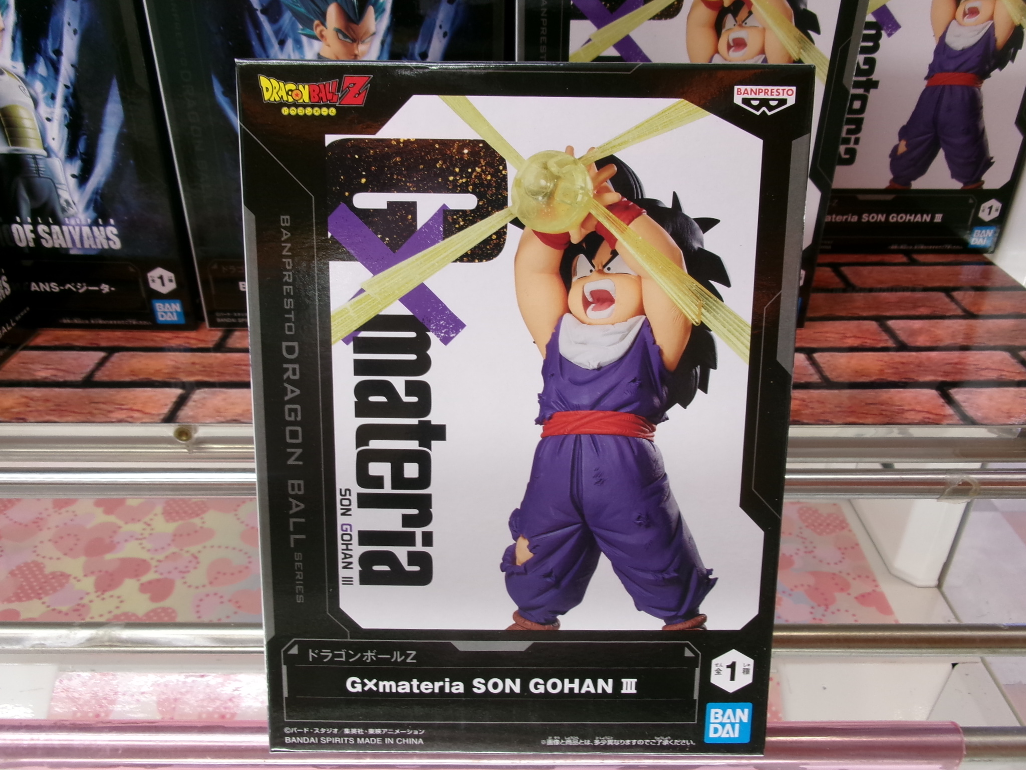 ドラゴンボール - パリさん専用 半田メトロポリス on X: 