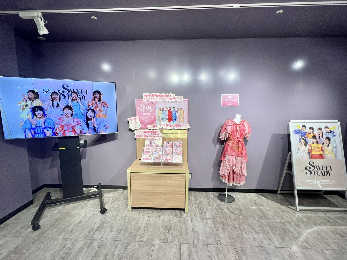 💐💕店舗訪問タワーレコード渋谷店💐💕 本日8/20(水)リリース