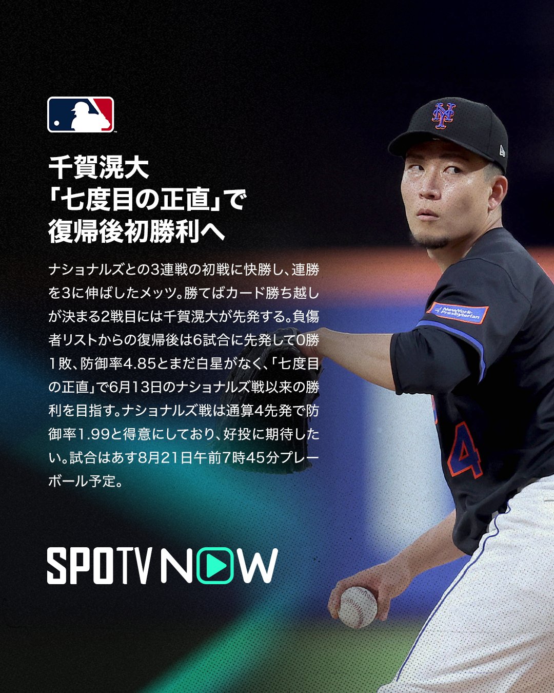 多村仁志　NPB 公認　サイン入り　Hawks 硬式バット 多村仁志 NPB 公認 サイン入り Hawks 硬式バット