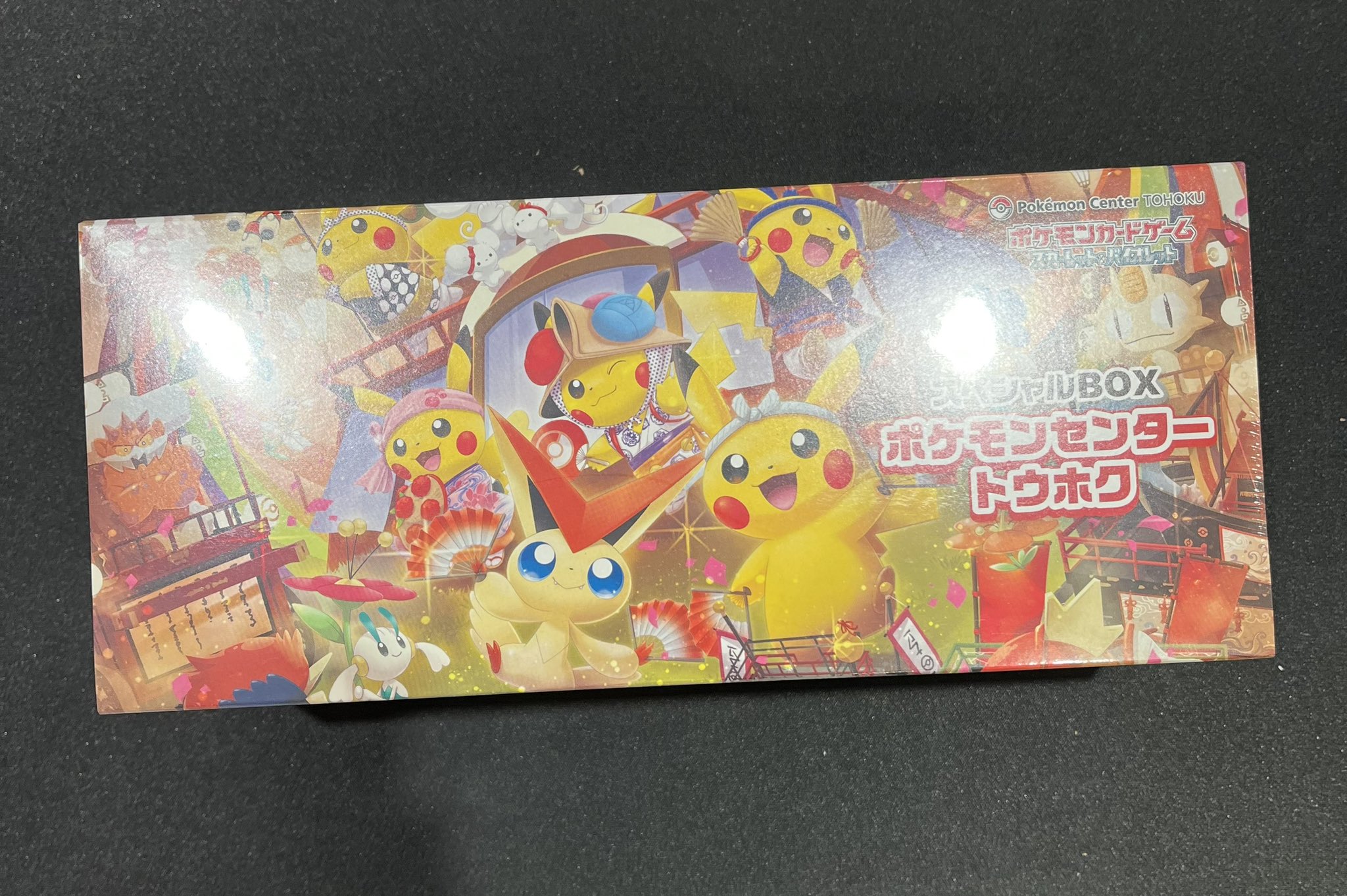 ポケモン - さきがけ　セット売り　確認ページ ポケ堂高崎店 on X: 