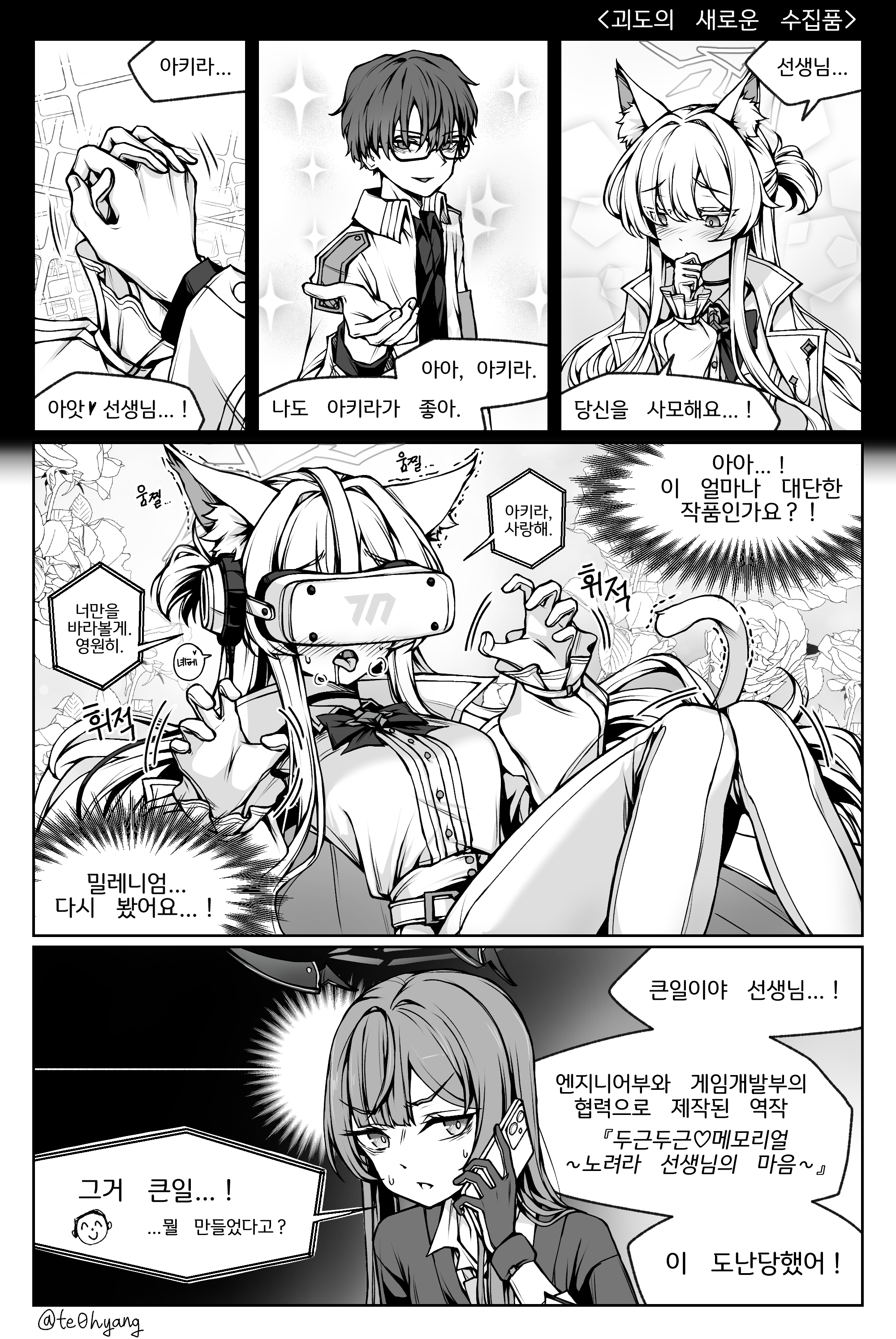 좃간@C106(土)南 m-34b (@mozzya_) / X