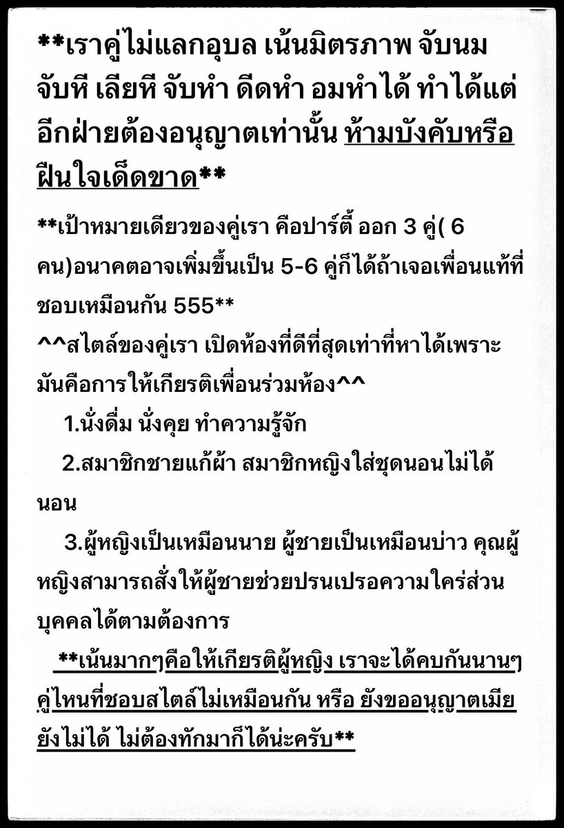☺️😝Small😎🥰 ที่แปลว่าจู๋เล็ก tweet media