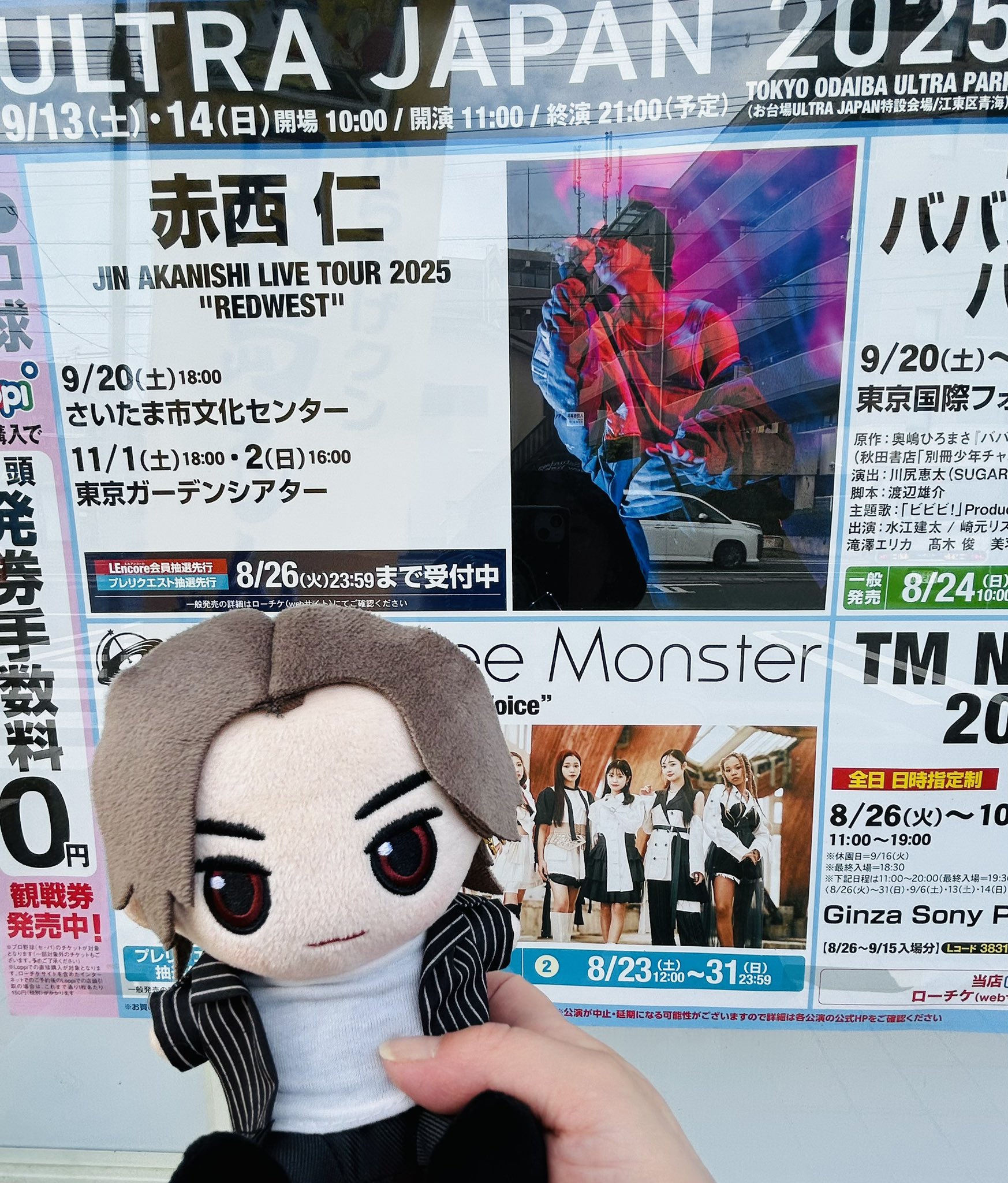 前世の赤西仁くん Yuko_Jip's👑 (@Jin74Yuko) / X