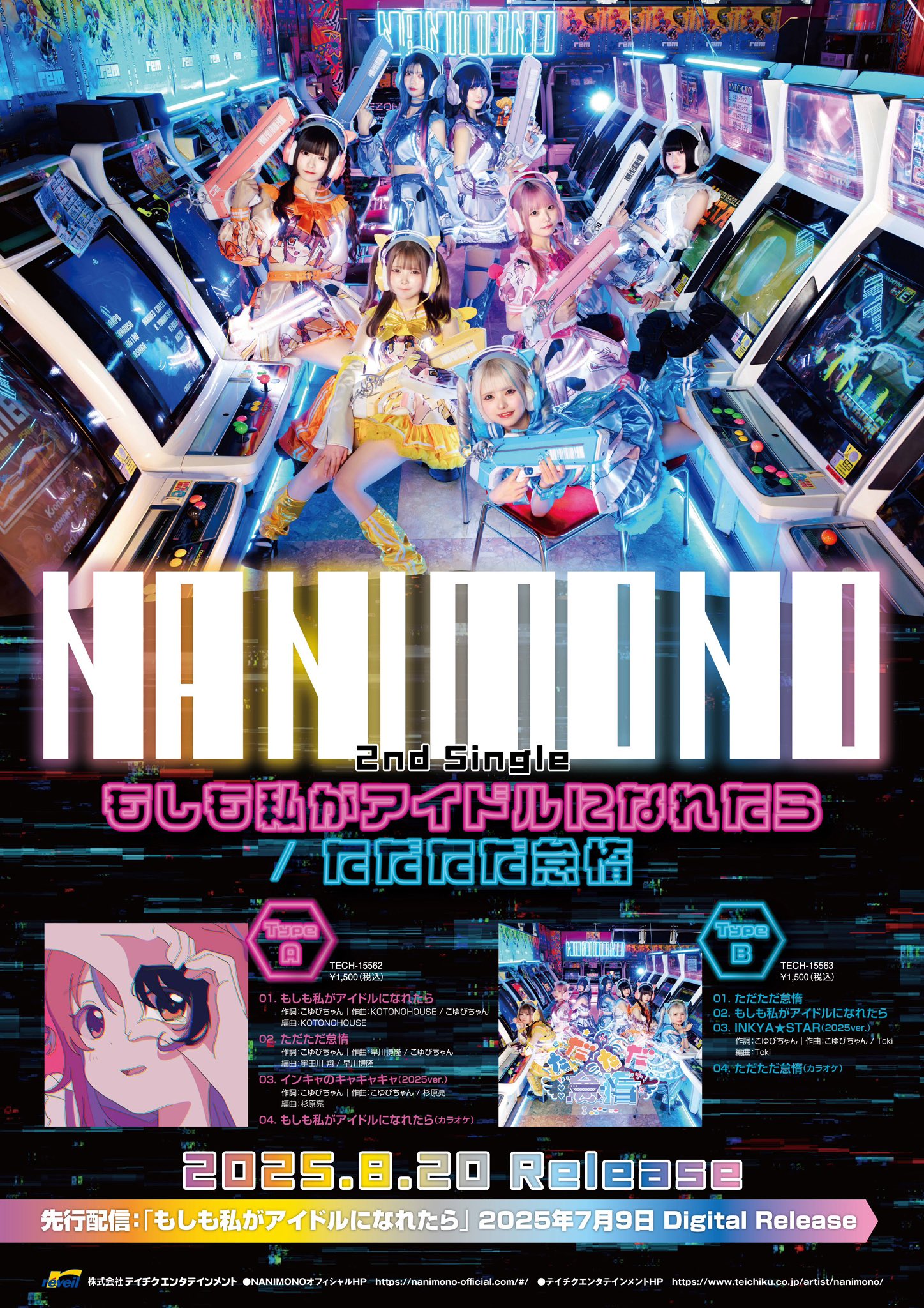 NANIMONO 遊乃ヲユタ 展示パネル NANIMONO 遊乃ヲユタ様（ @wo._.yuu ）の生誕衣装を制作させて