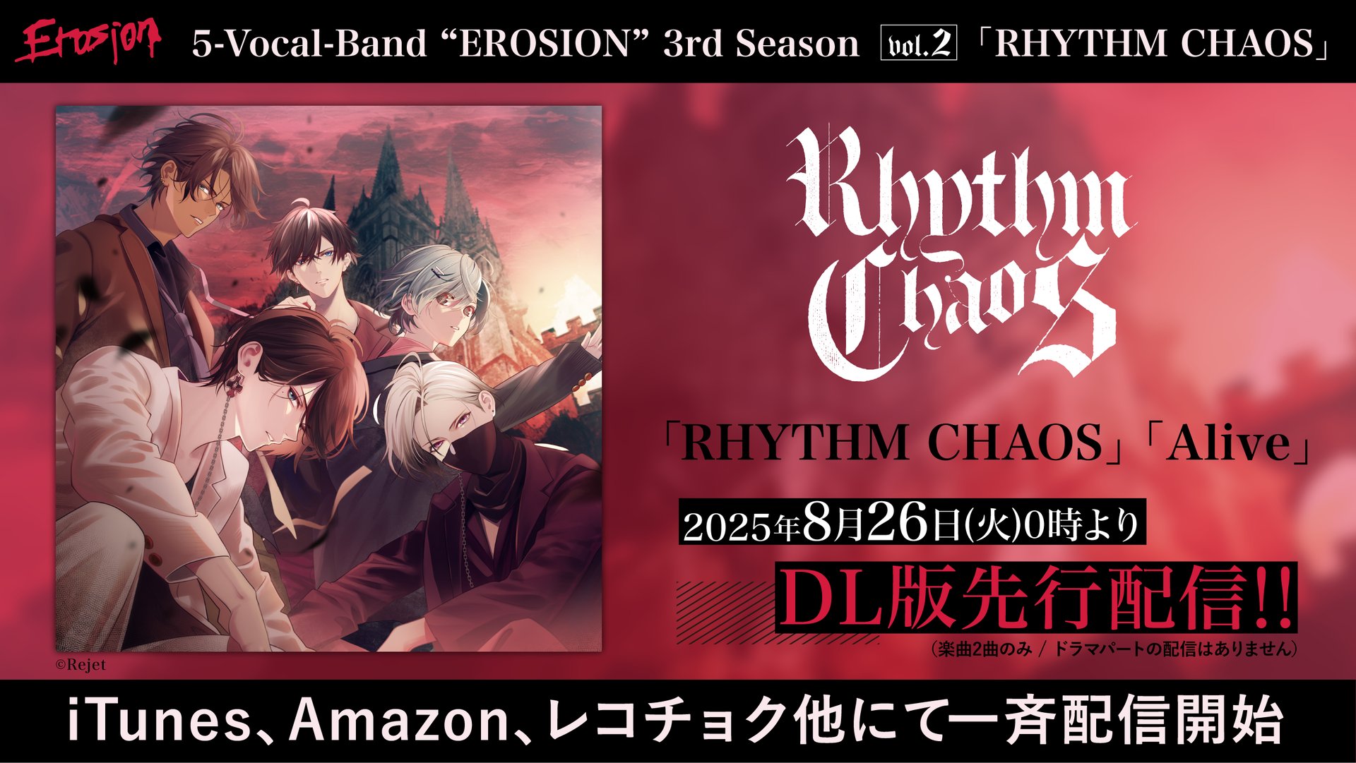 Flesh and Blood 星々の知性、オシリオ ROS MCF日本語版 JP