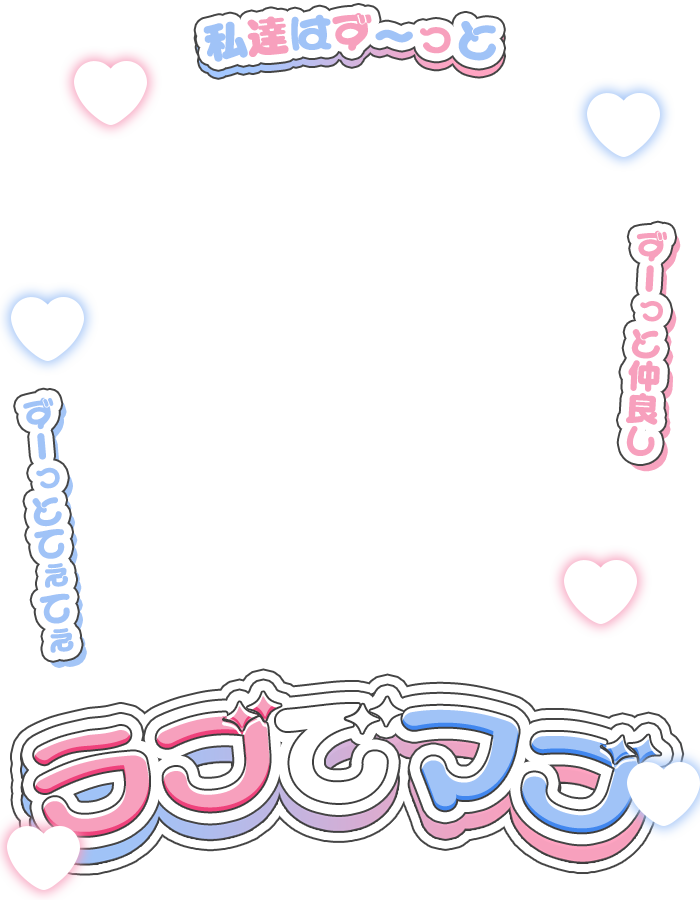 ぴくめにっ ⋮ 毎日フリー素材配布中 tweet media