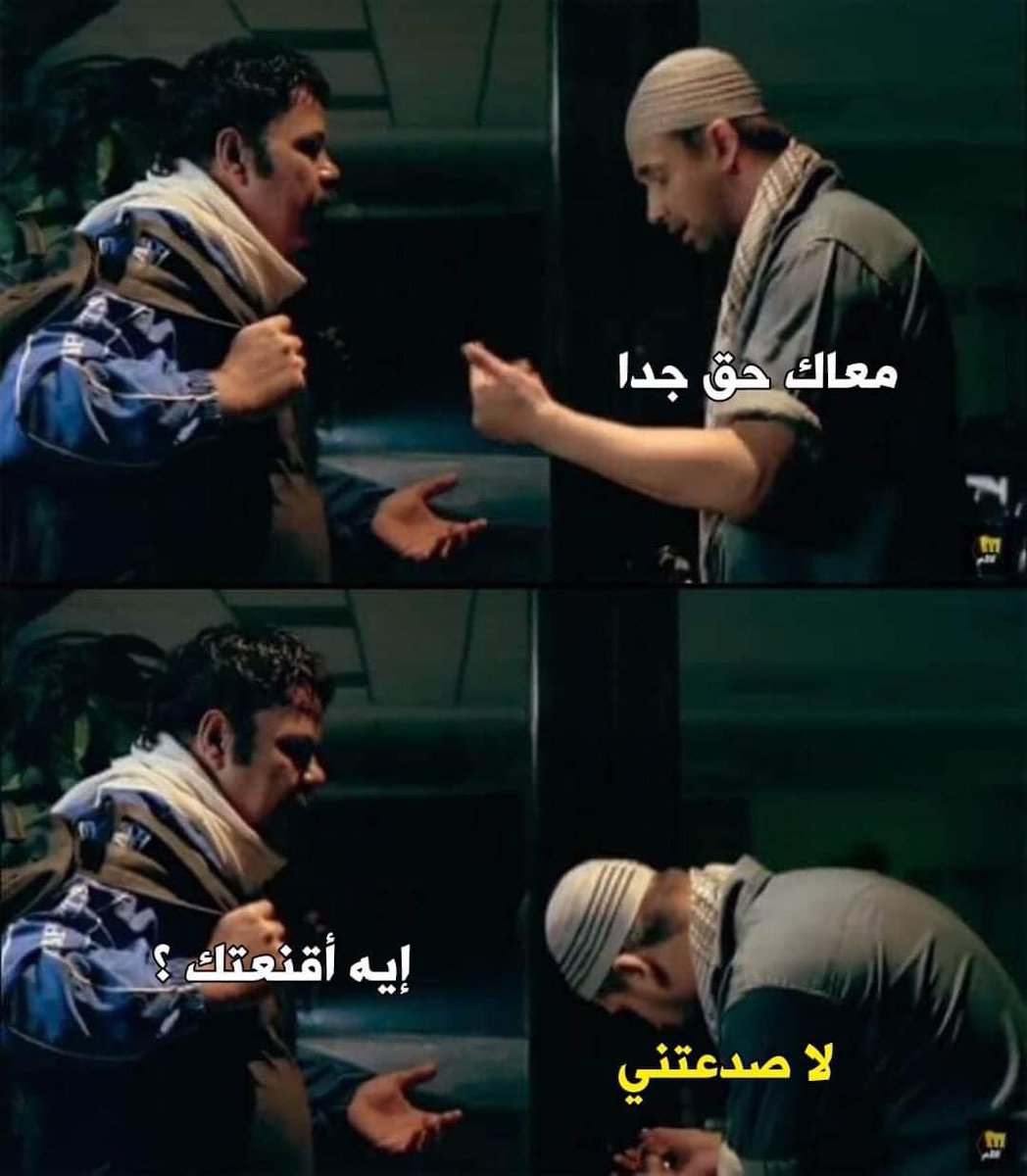 ‏أي حاجة | كود نايس ون AH88 (@toonzatt) on Twitter photo 