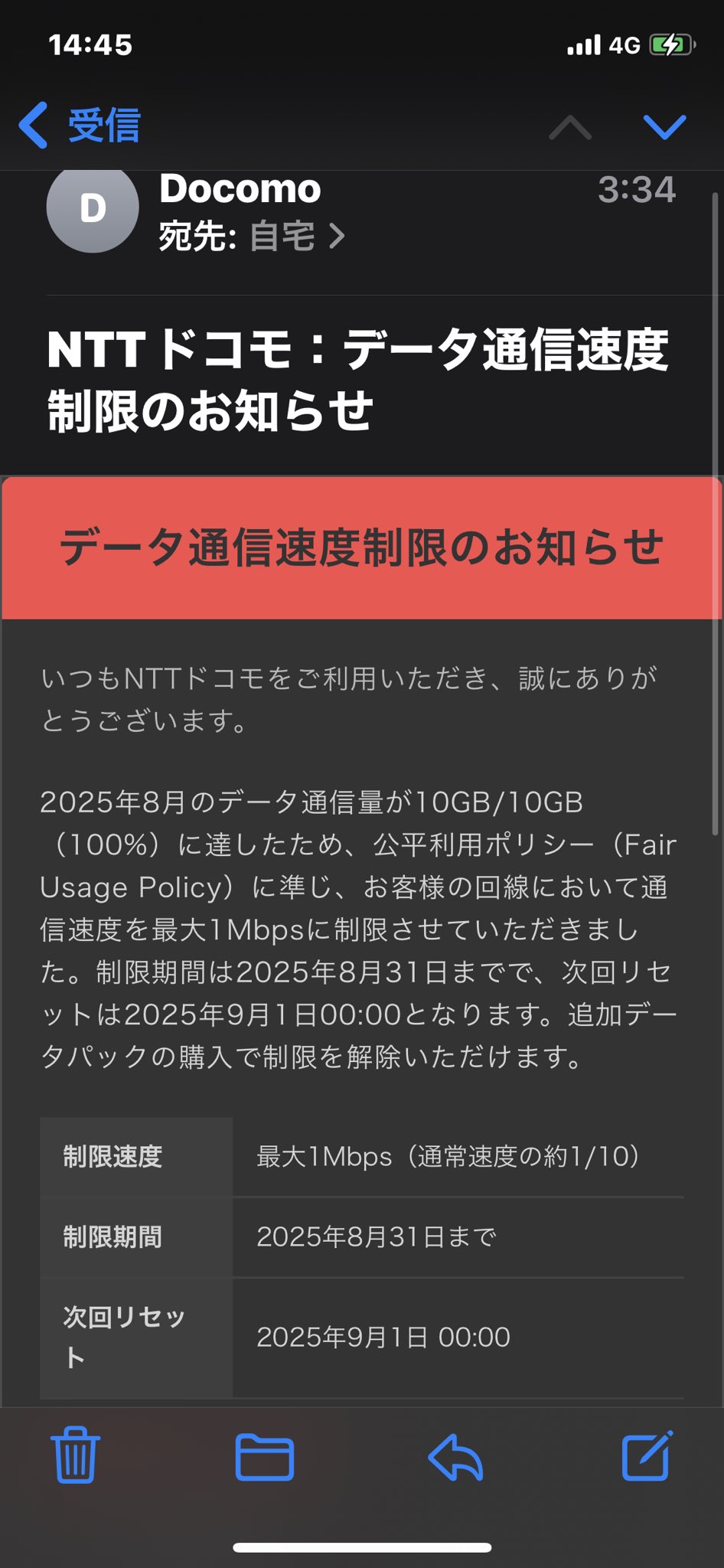 新品で使わないので気になる方いればコメントください mica 🪷 on X: 