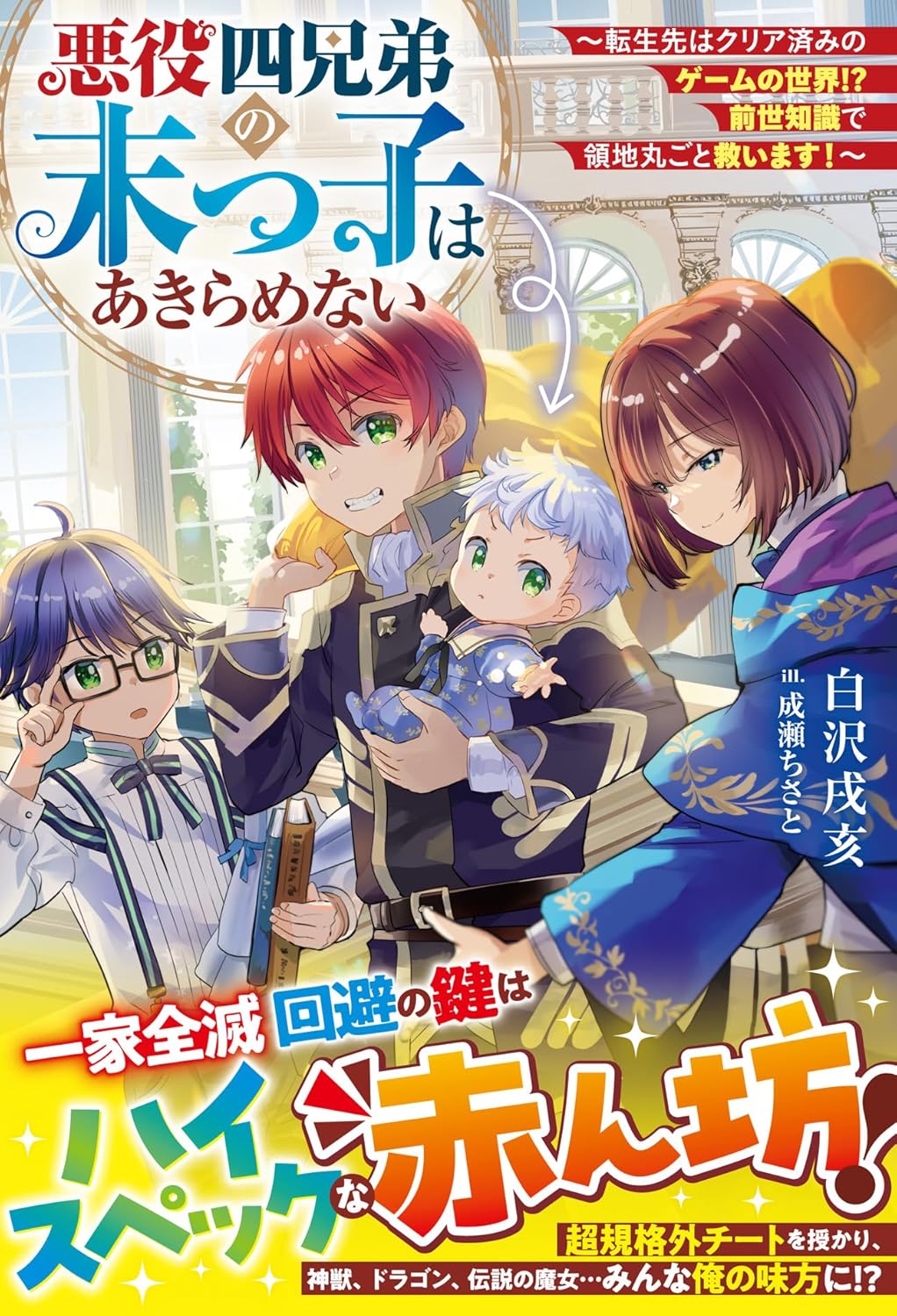 明屋書店長門店 on X: 