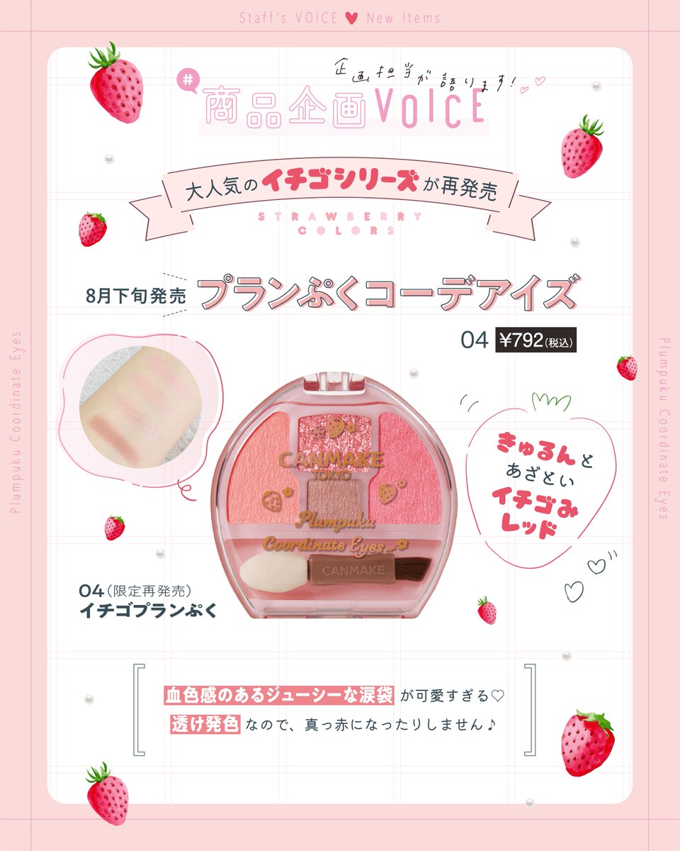 新品未開封　総額半額以上　CANMAKEキャンメイク　コスメ　90点　まとめ売 新品未開封 総額半額以上 CANMAKEキャンメイク コスメ 90点