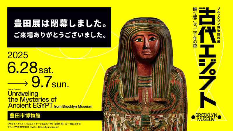 【 本 】 大エジプト展 (激レア・非売品) 本 】 大エジプト展 (激レア・非売品) 2025年最新】Yahoo!オークション