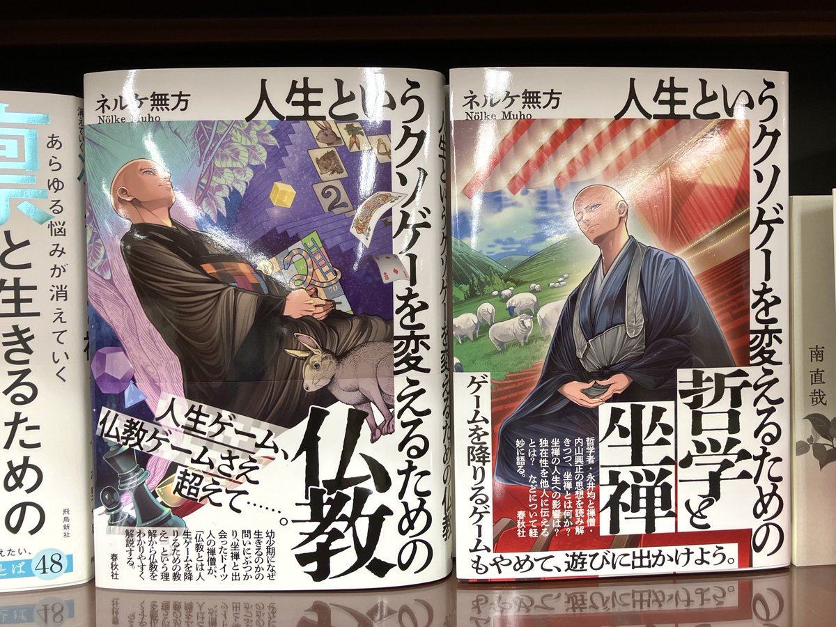ジュンク堂書店プレスセンター店 on X: 