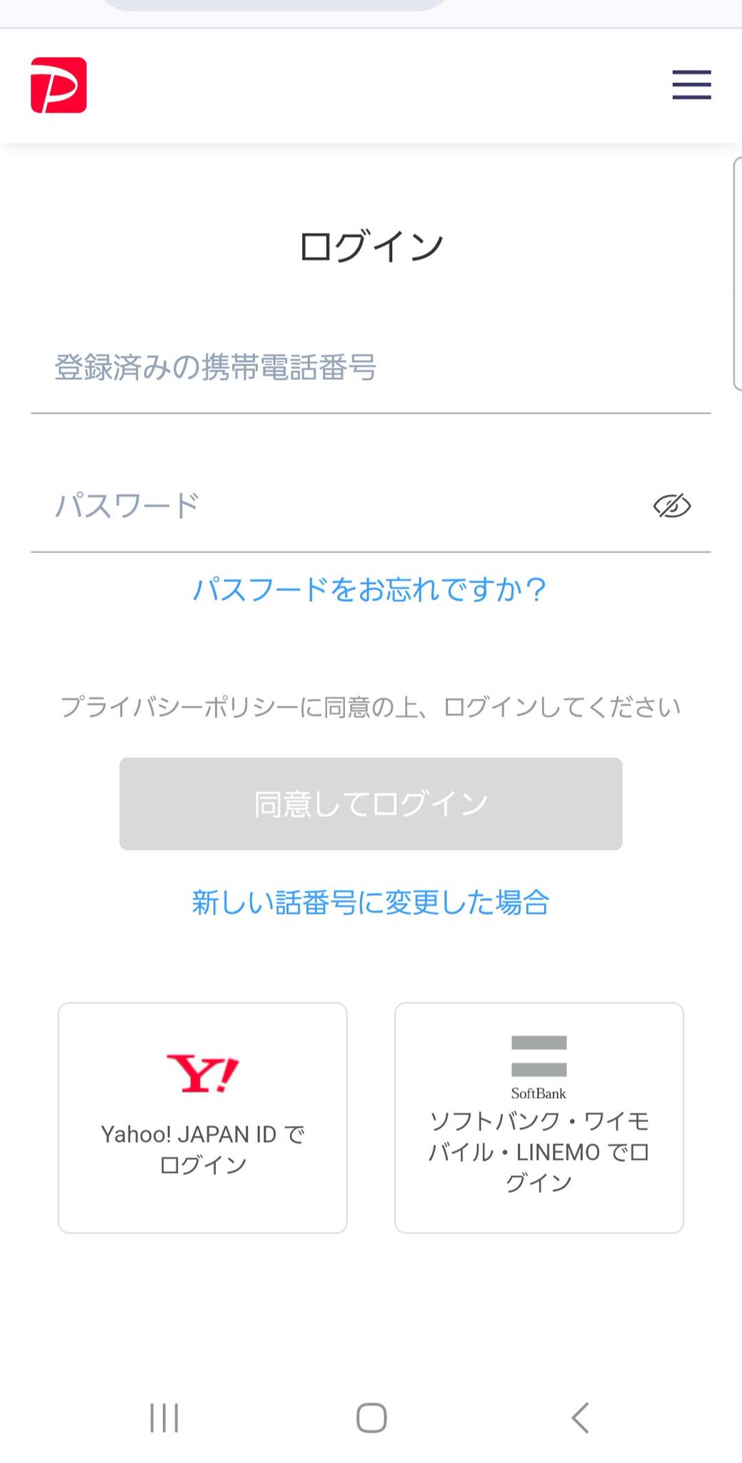 Phishing-Warning on X: 