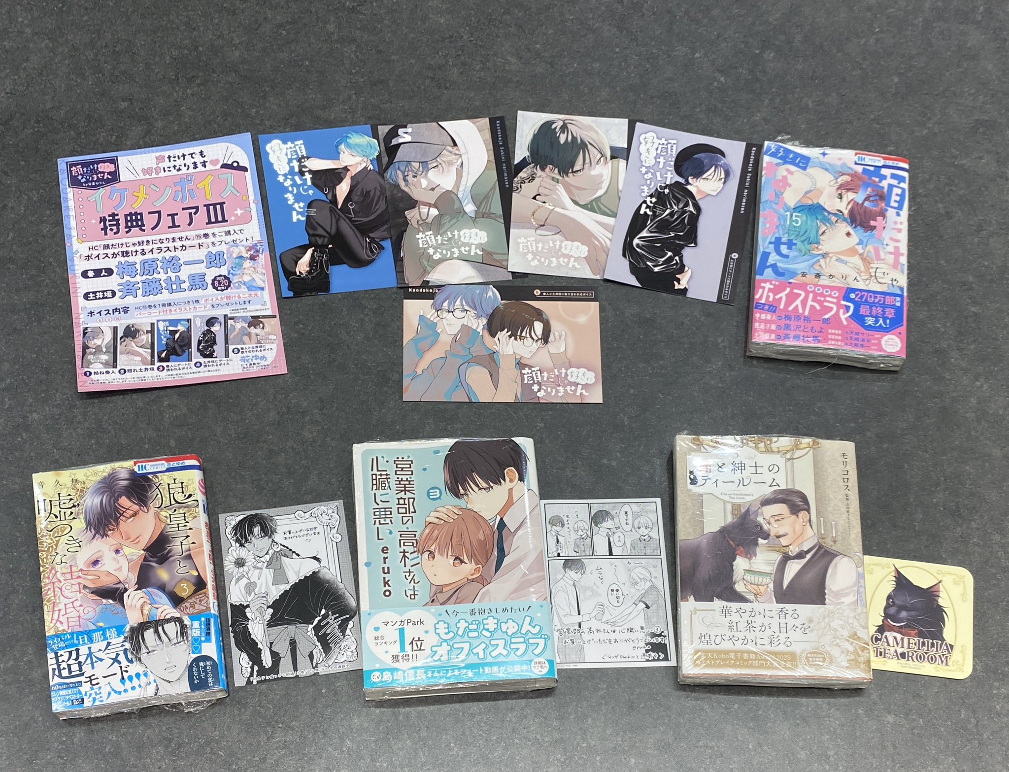 TSUTAYA BOOKSTORE 亀戸 on X: 