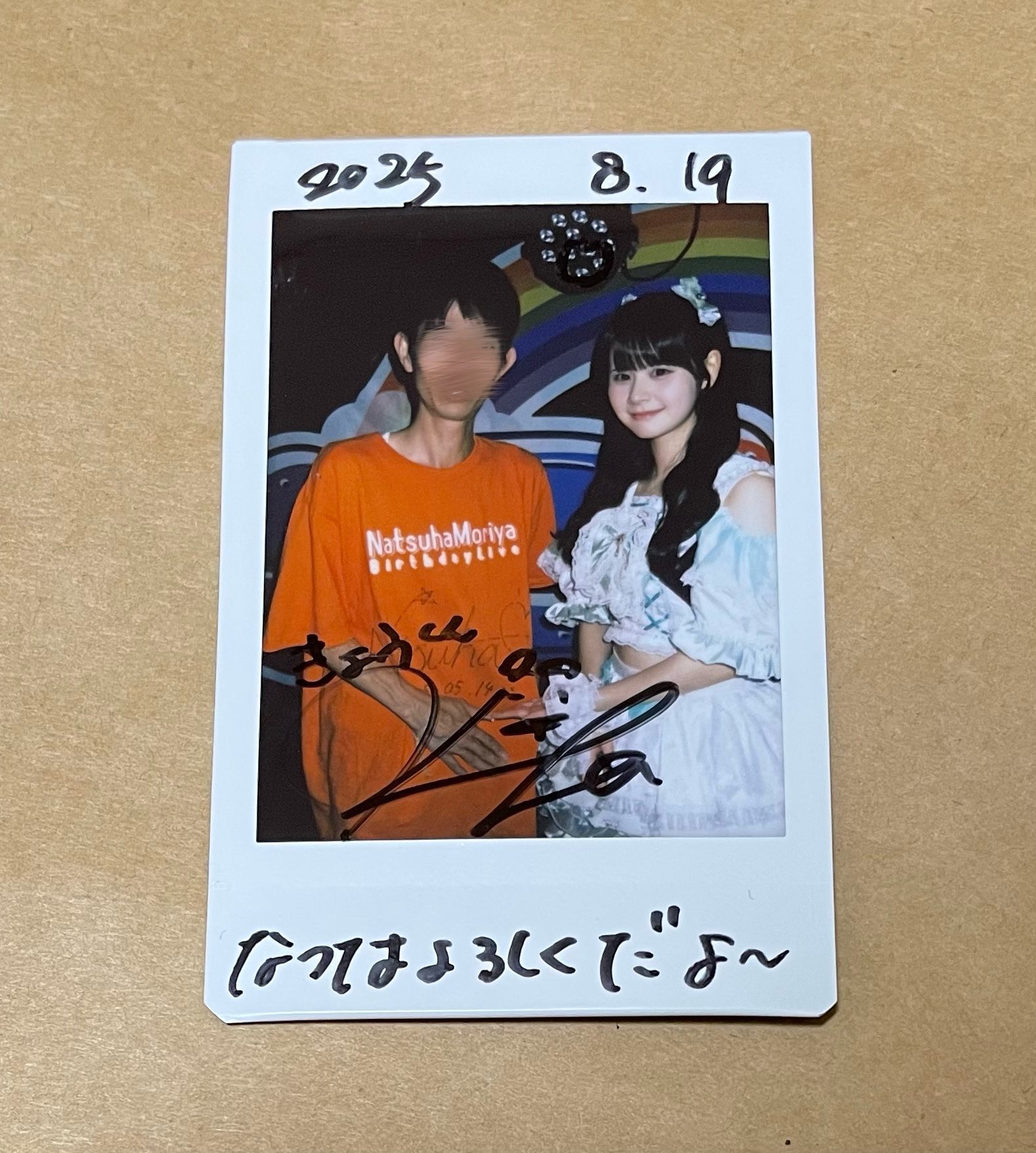 ユンジョンウ　윤종우 ボイプラ　チェキ 8ef90e07bbf5624ae4ce27c84564eb