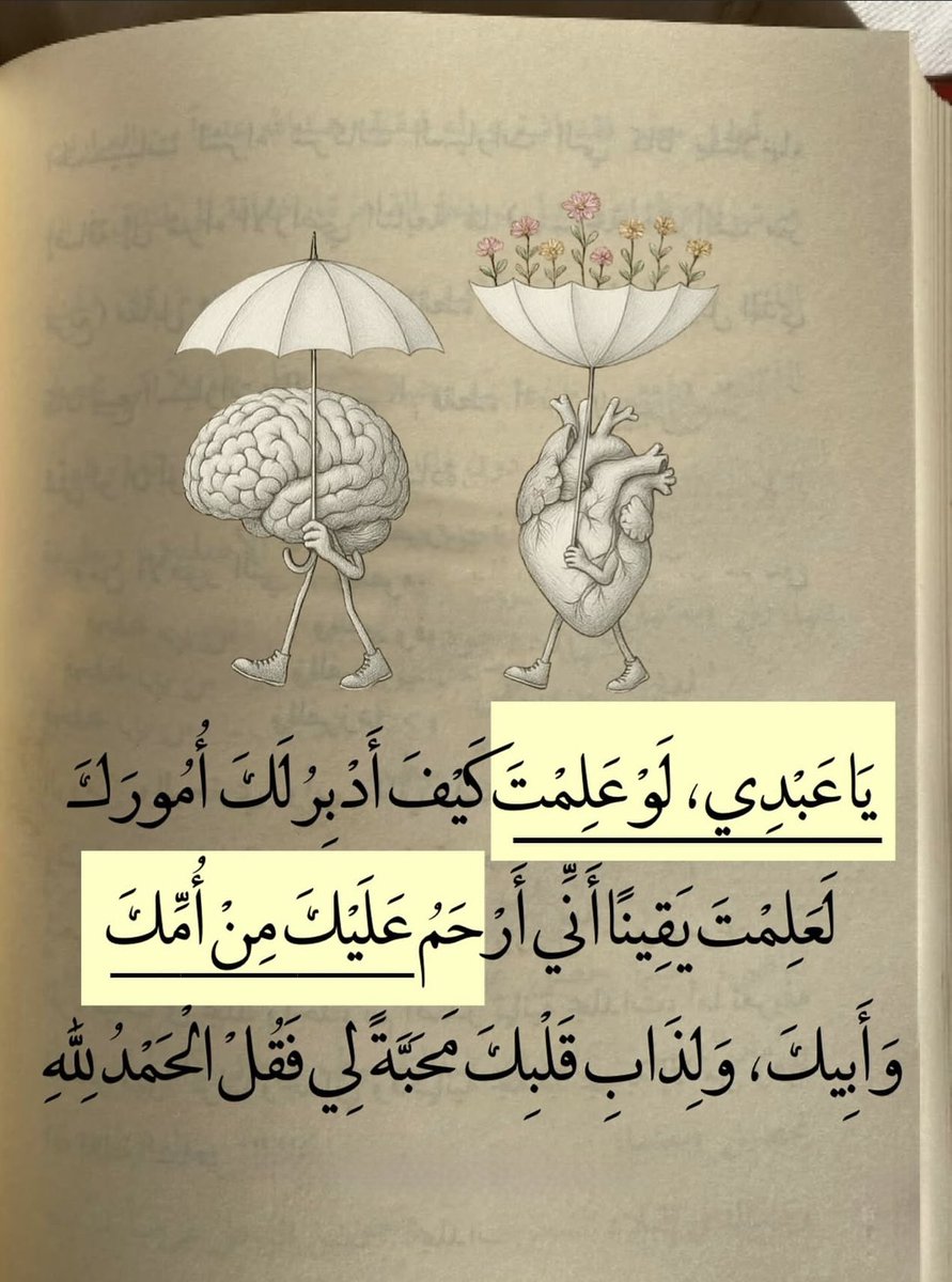 عالم كتب. (@rissslh) on Twitter photo 