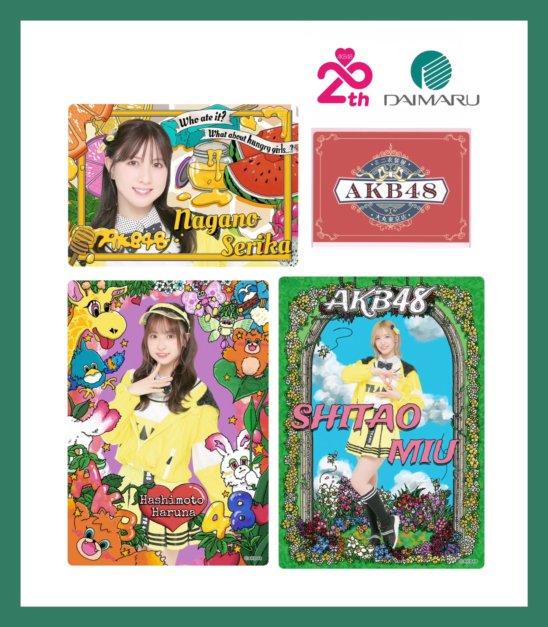 【ユキボン】大丸東京 ミニ衣装展 生写真 6点セット AKB48×大丸東京店のコラボイベントが決定！6~8月にミニ衣装展を