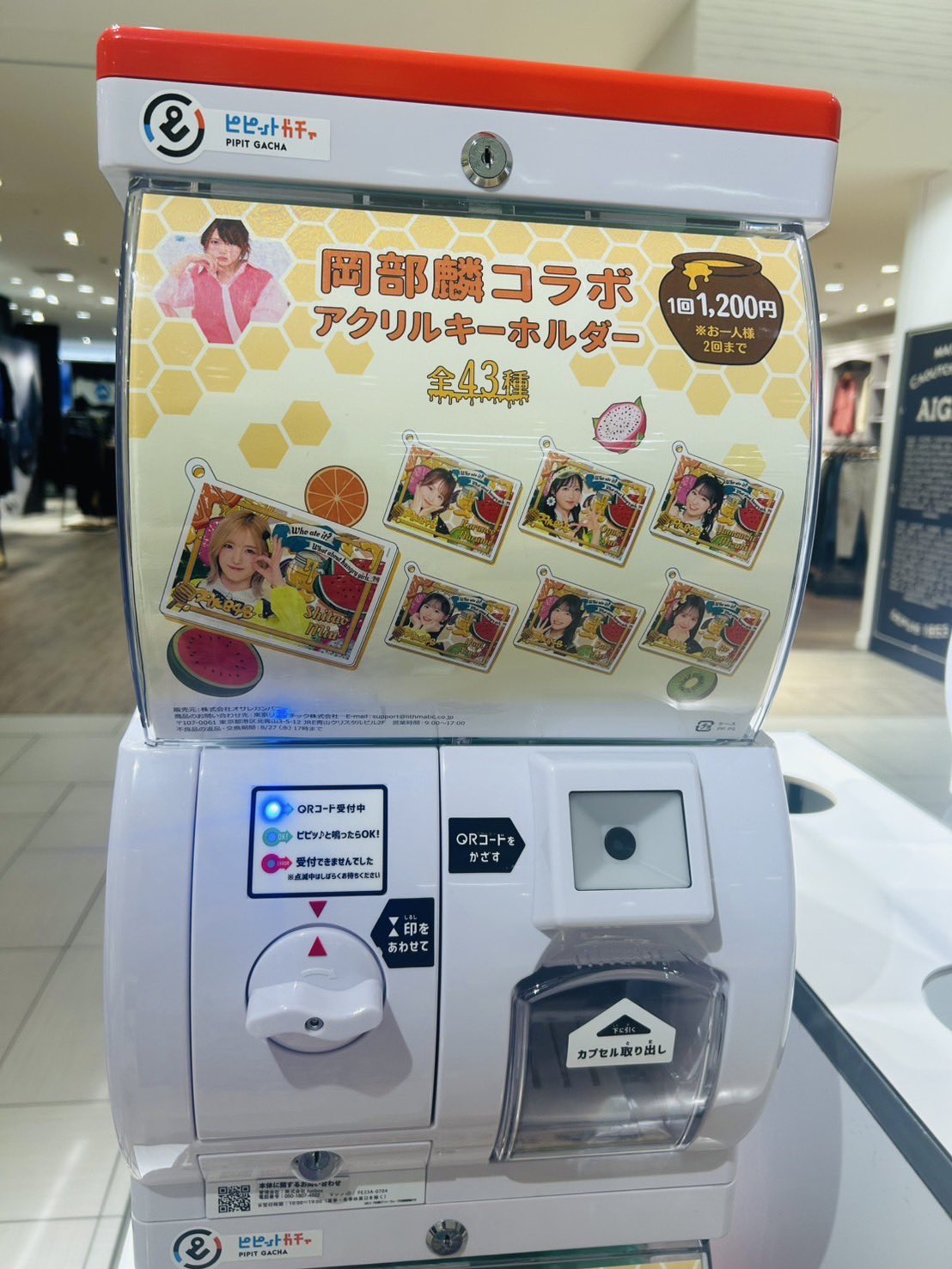 AKB48 チーム8 岡部麟 サイン入りチェキ　ハロウィン限定 AKB48 チーム8 岡部麟 サイン入りチェキ ハロウィン限定 akb48