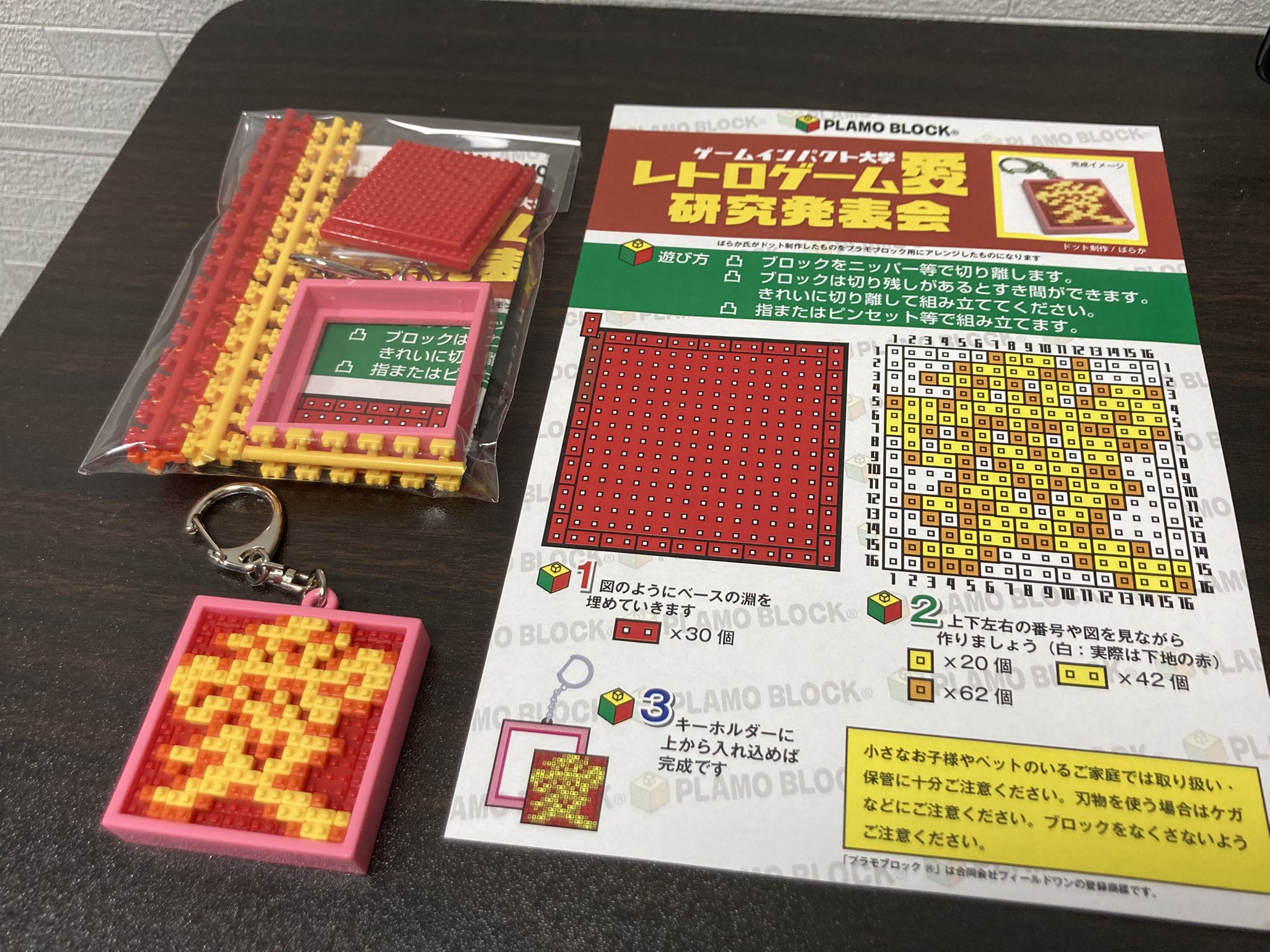 MCU - 燃えろ!!プロラップ 令和決定版 サイン入り elm-410 MCU - 燃えろ!!プロラップ 令和決定版 サイン入り elm-410